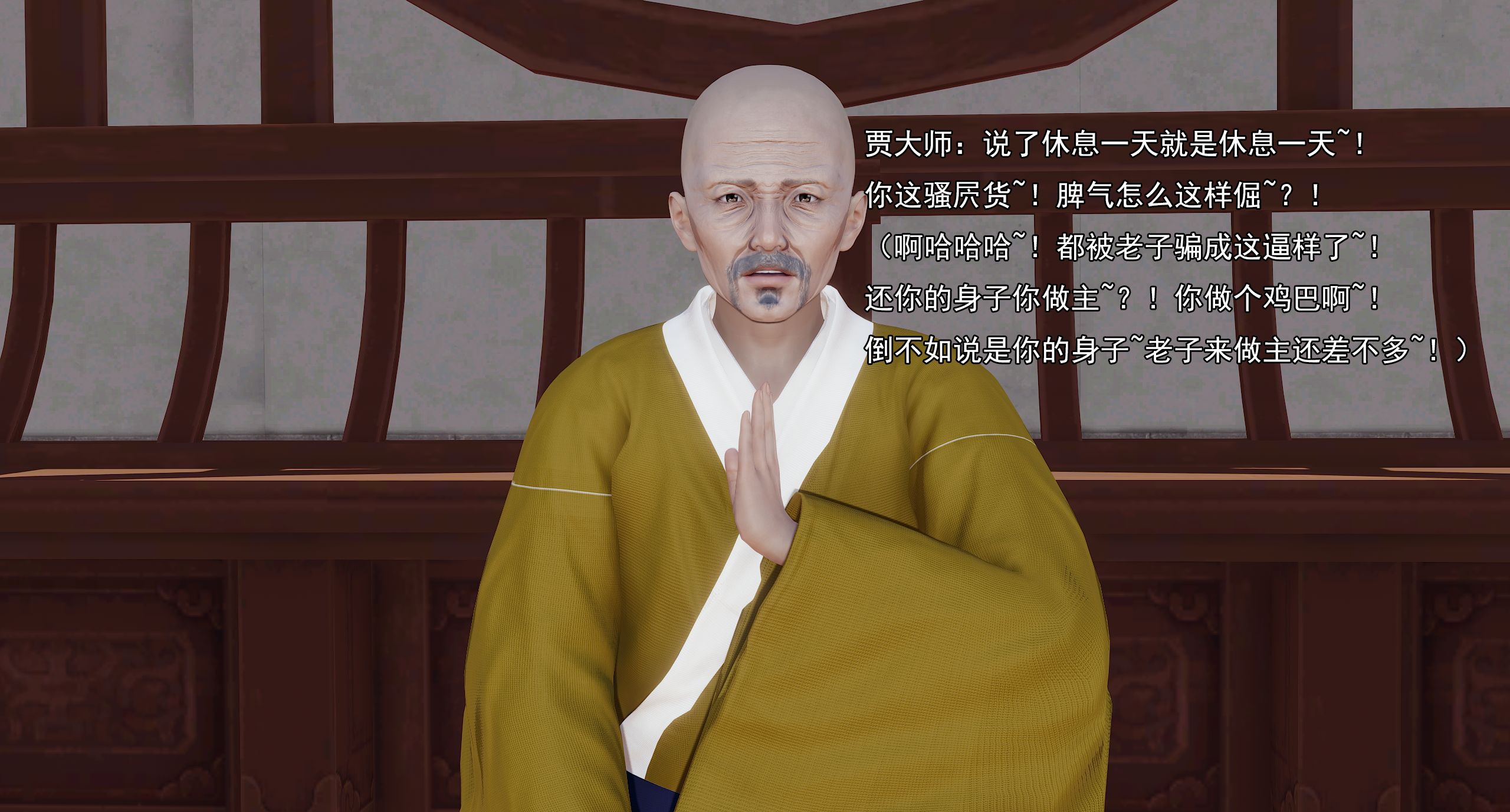 第74页