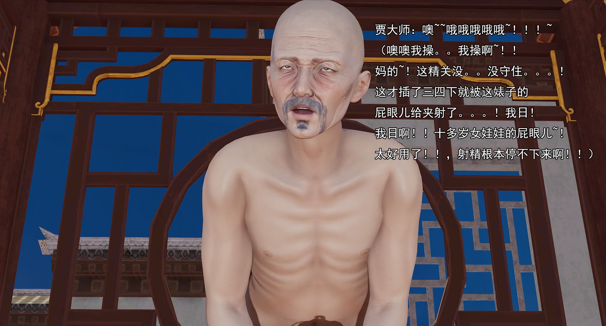 第111页