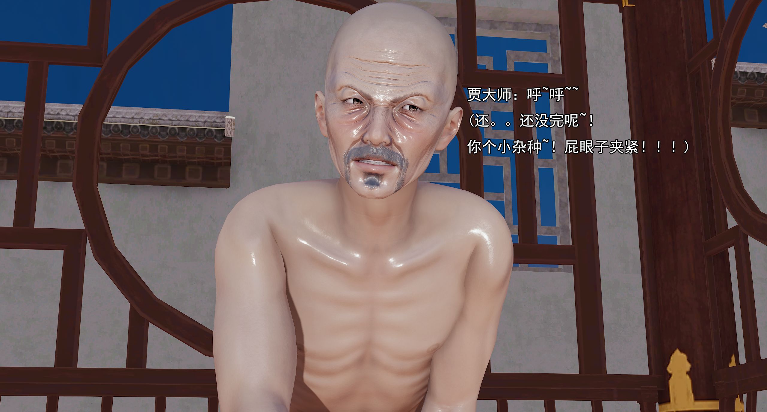 第143页
