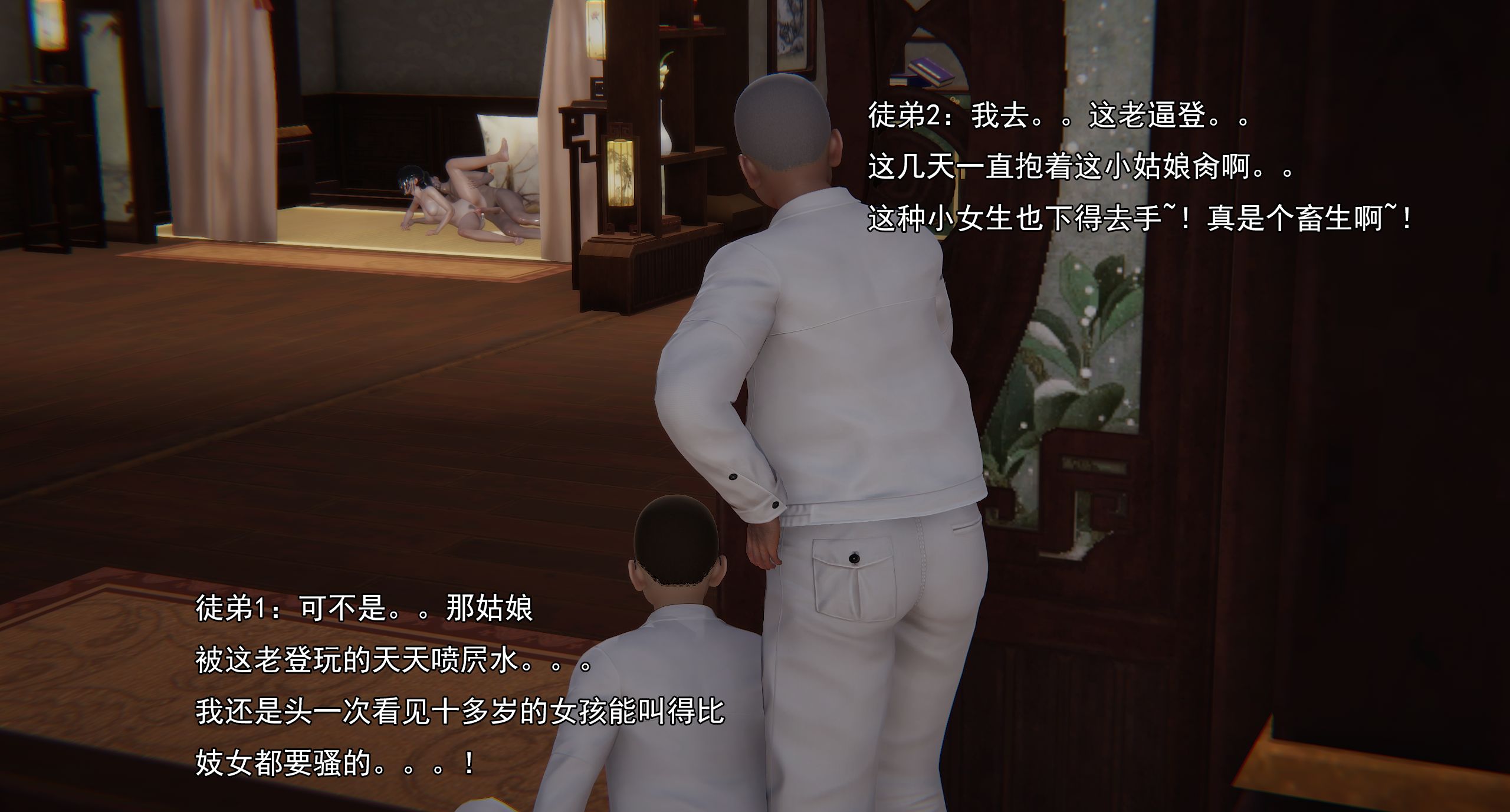 第194页