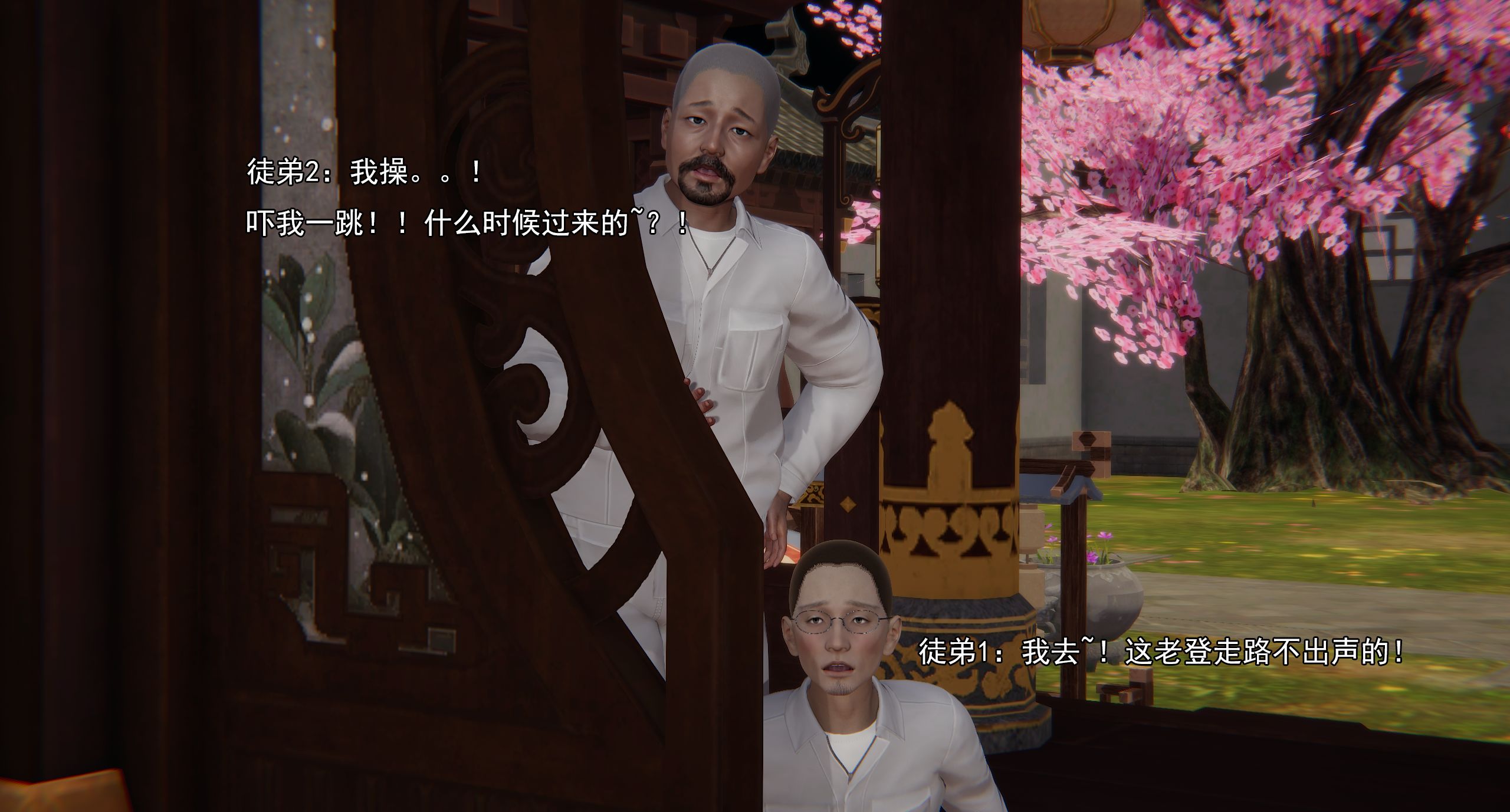 第198页