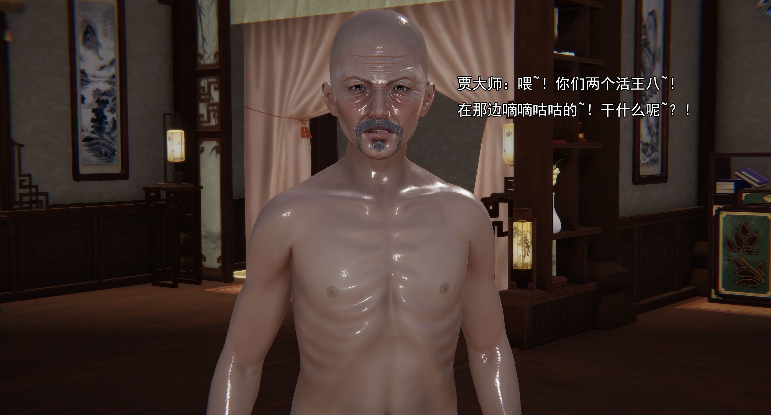 第197页
