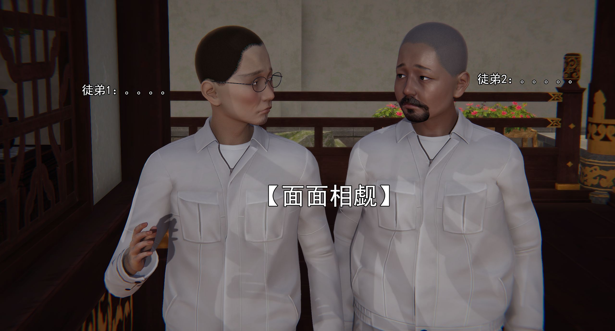 第207页