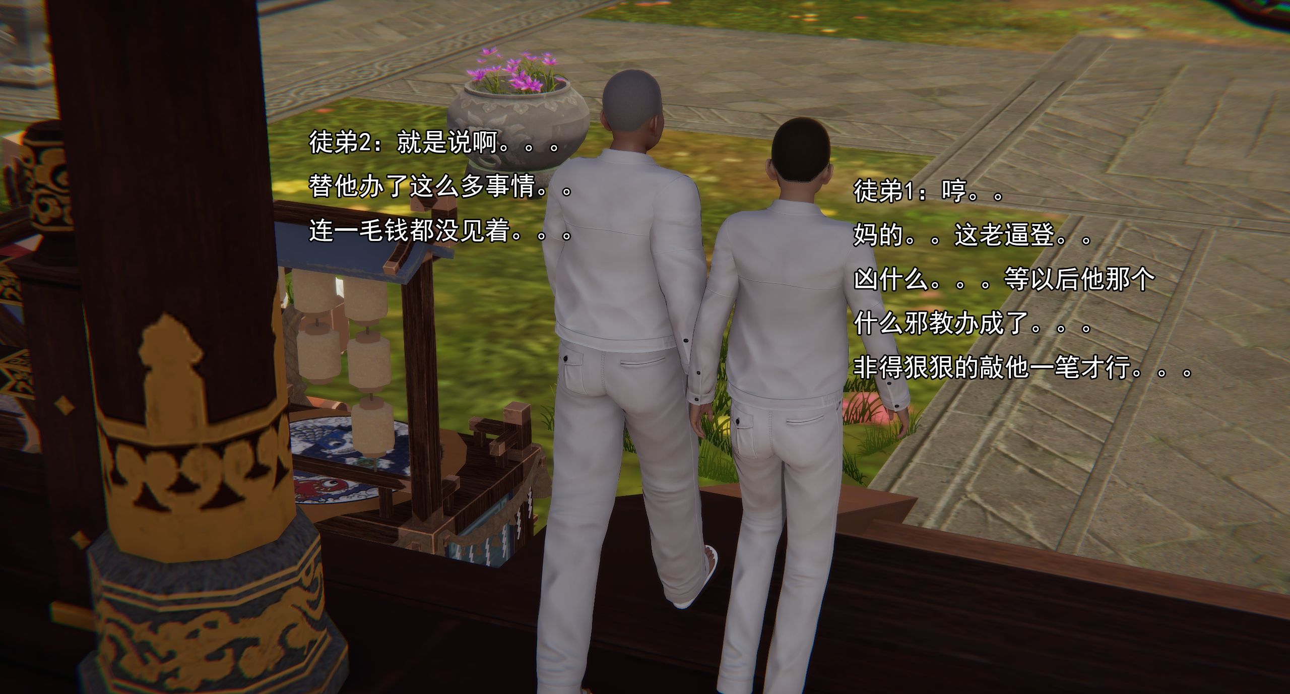 第211页
