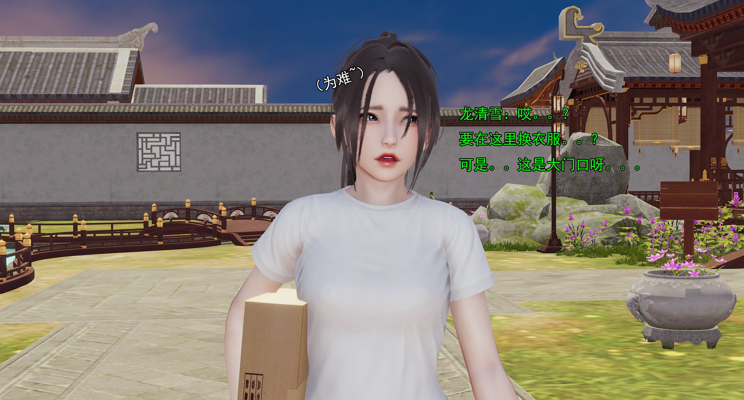 第229页