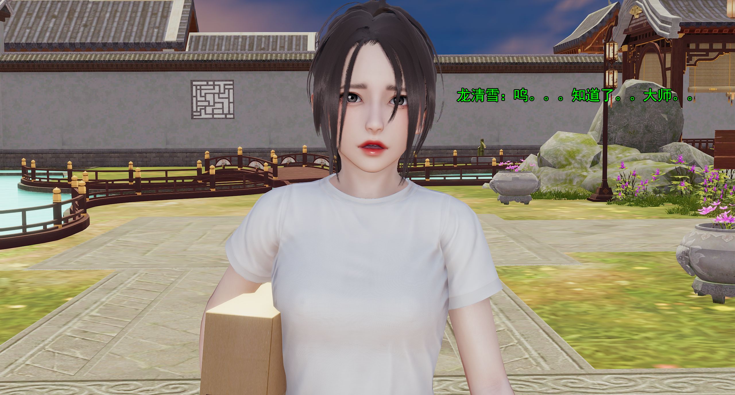 第231页