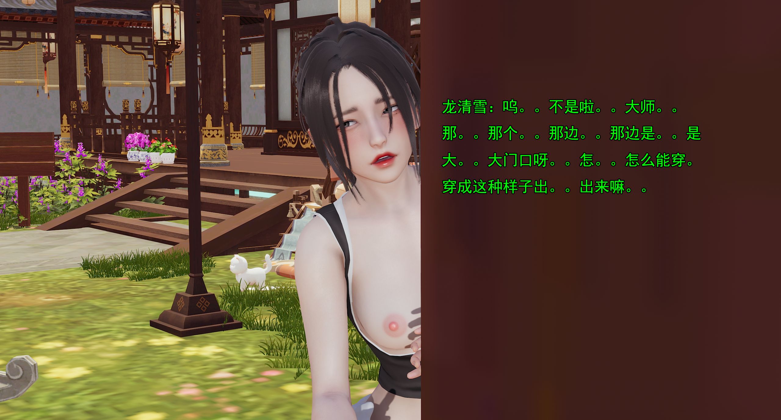 第237页