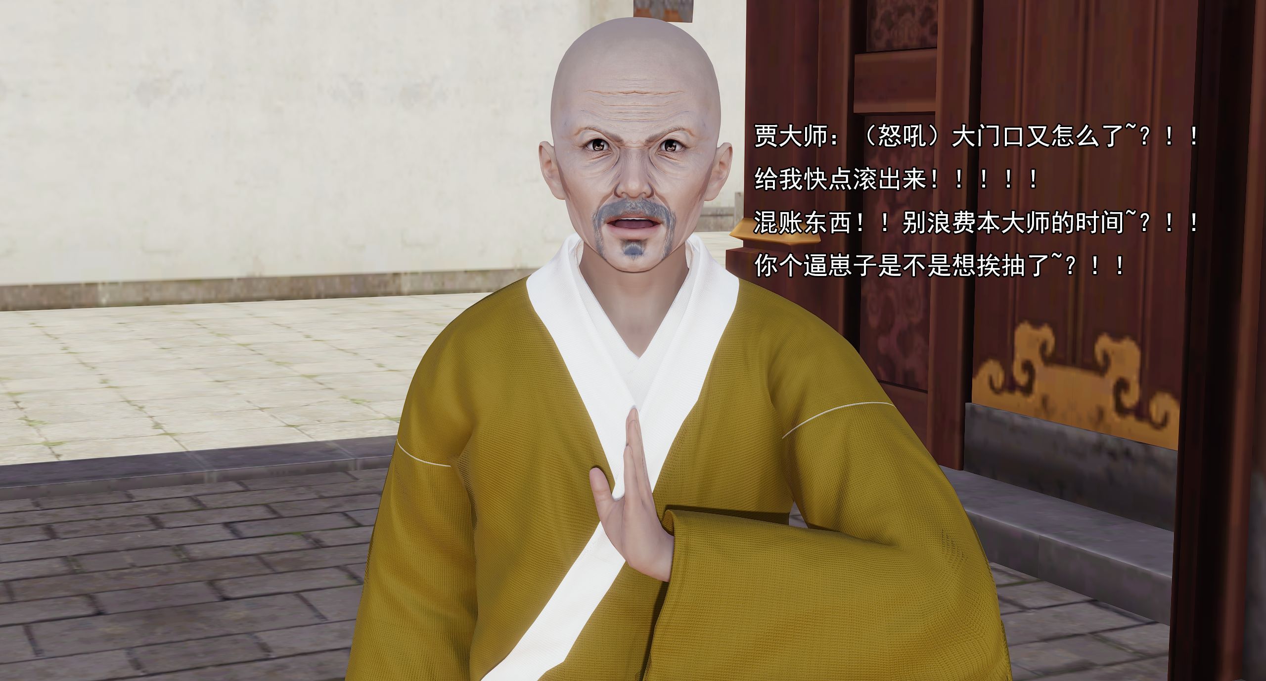 第238页