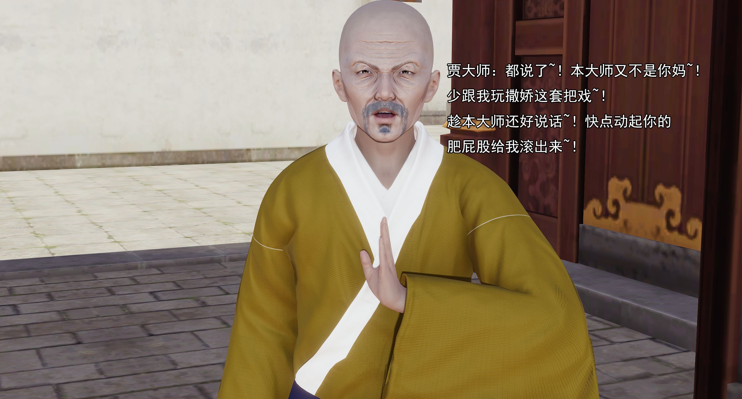第240页