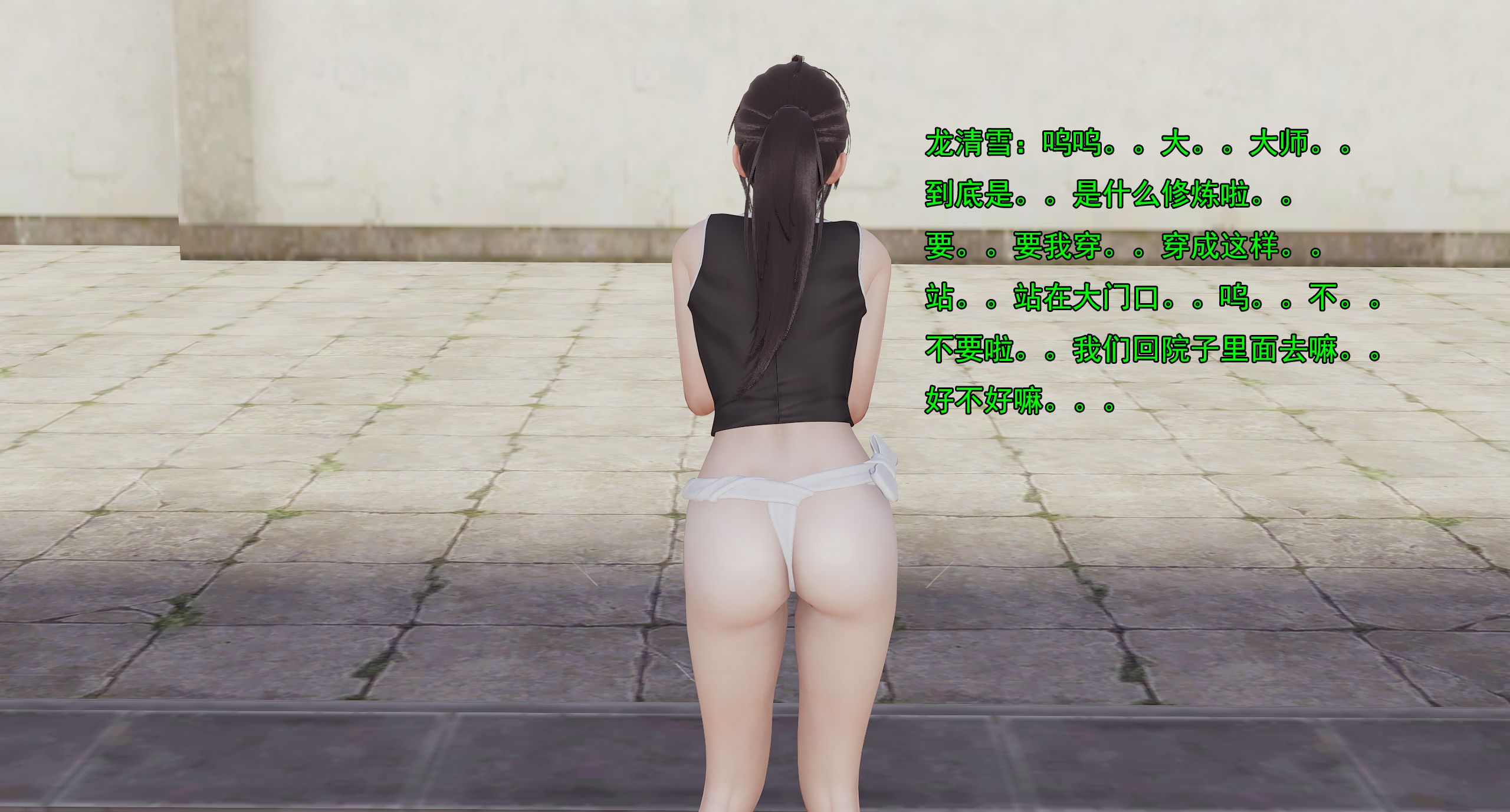 第249页