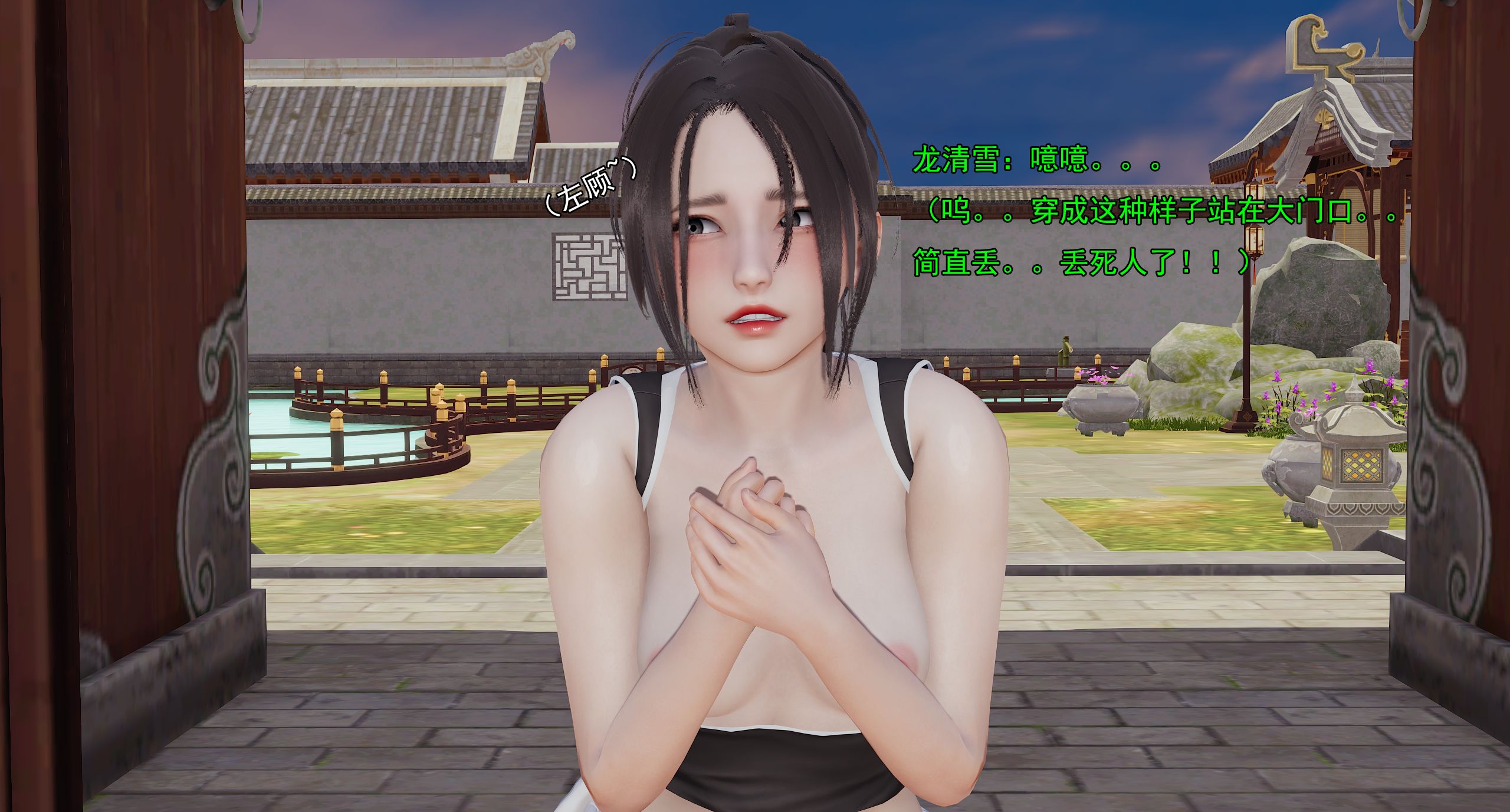 第250页