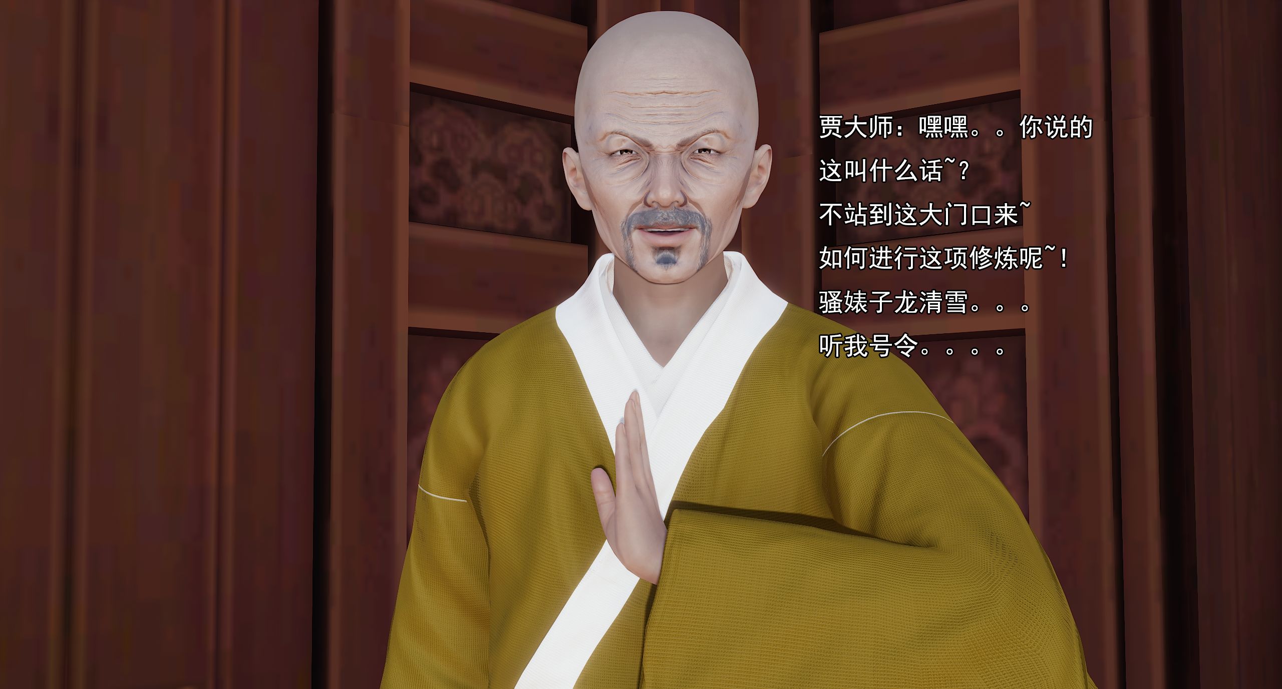 第252页
