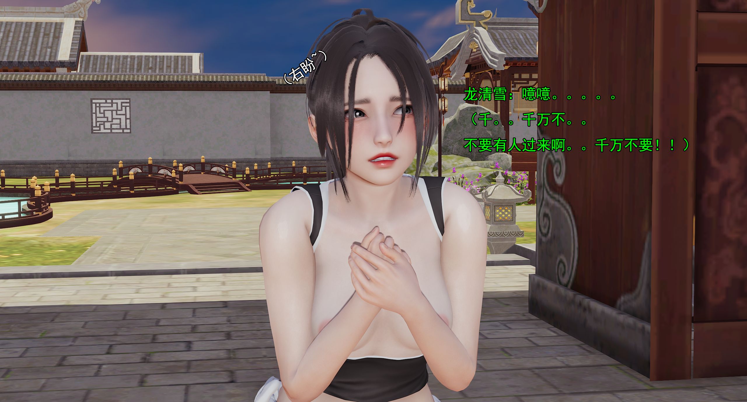 第251页