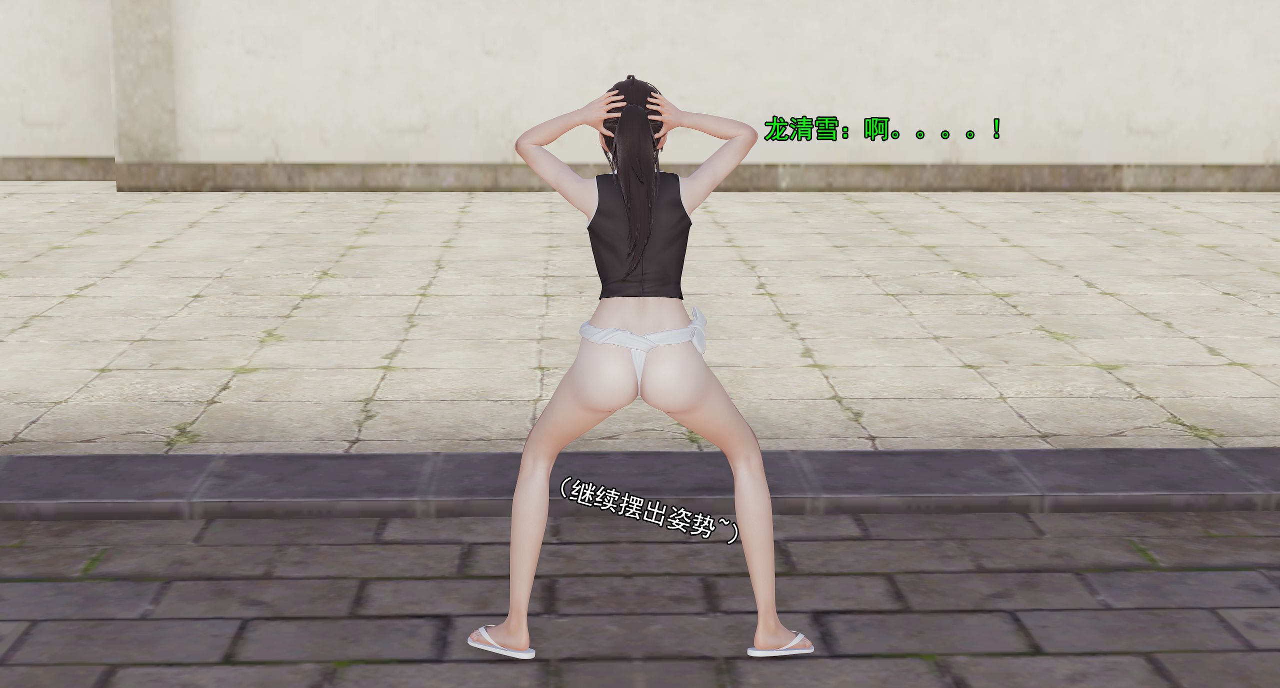 第255页