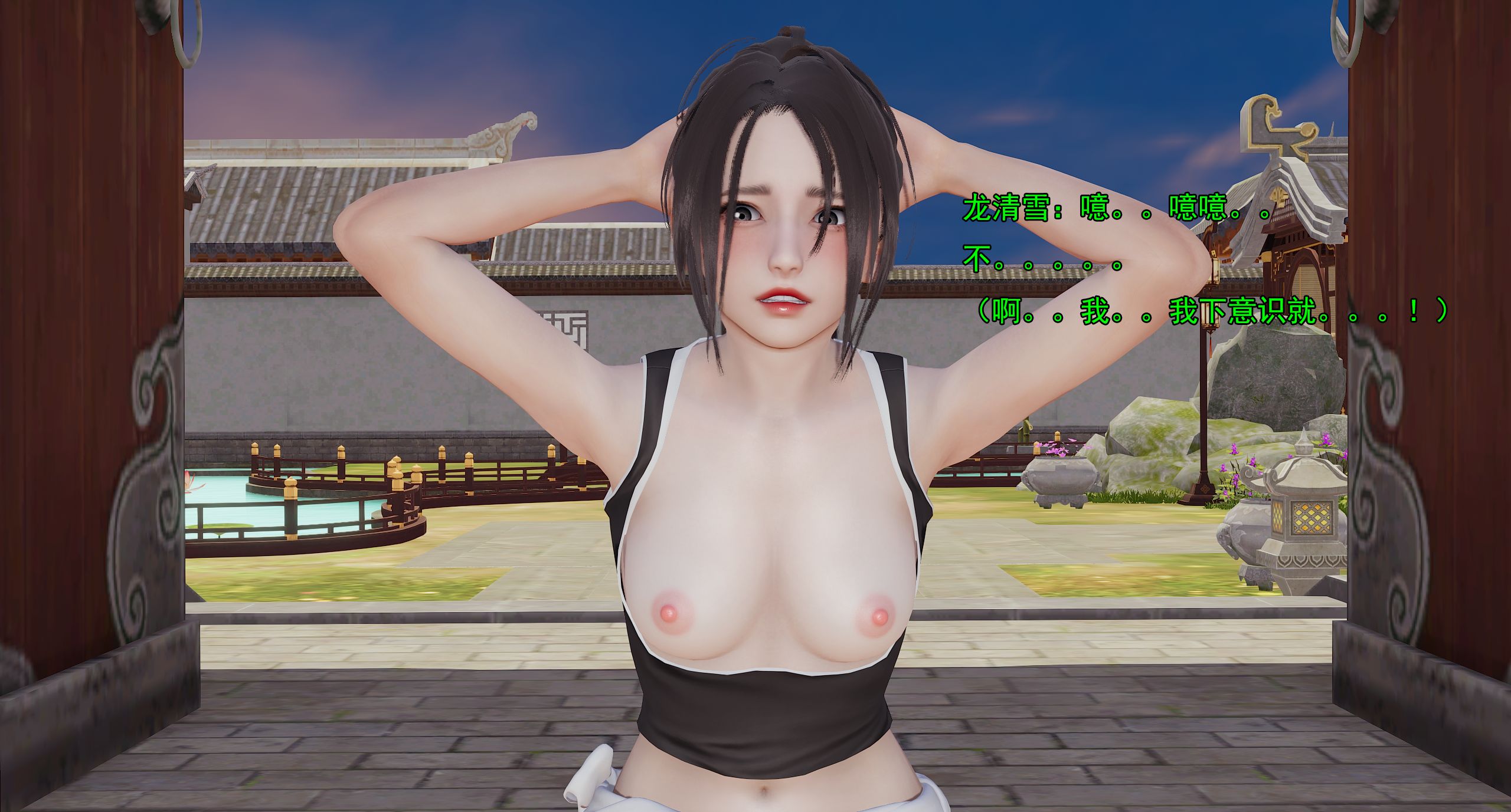 第256页