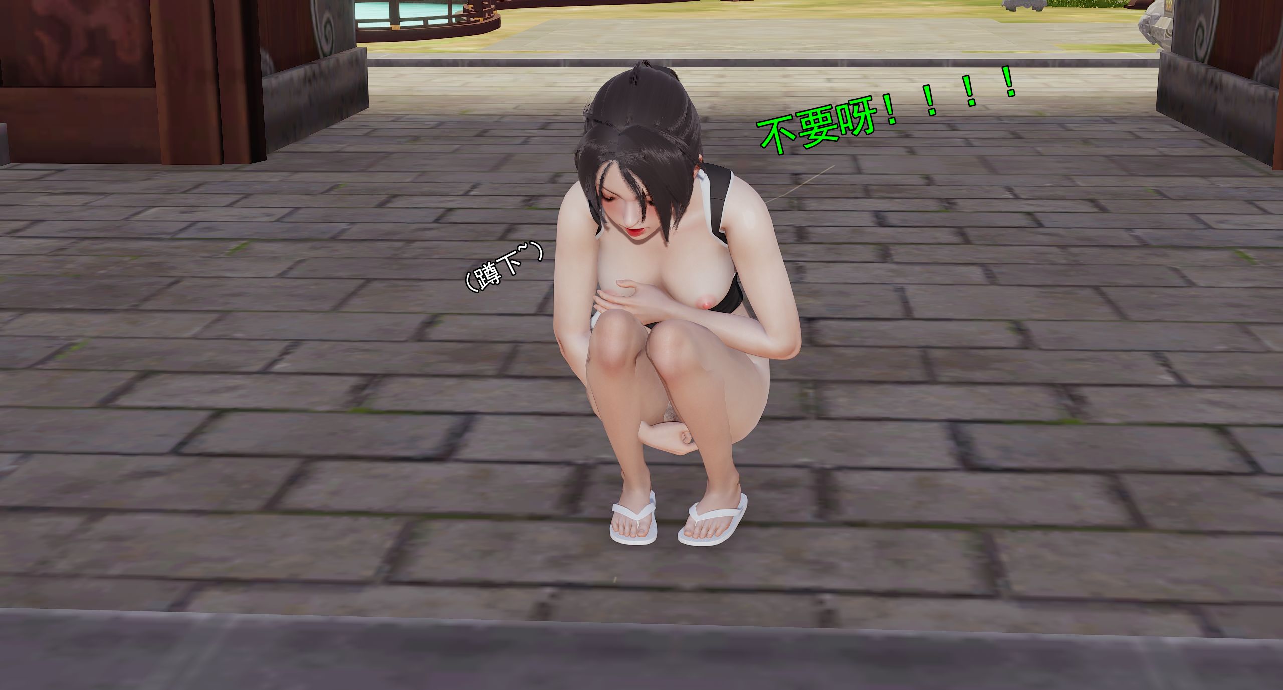 第257页