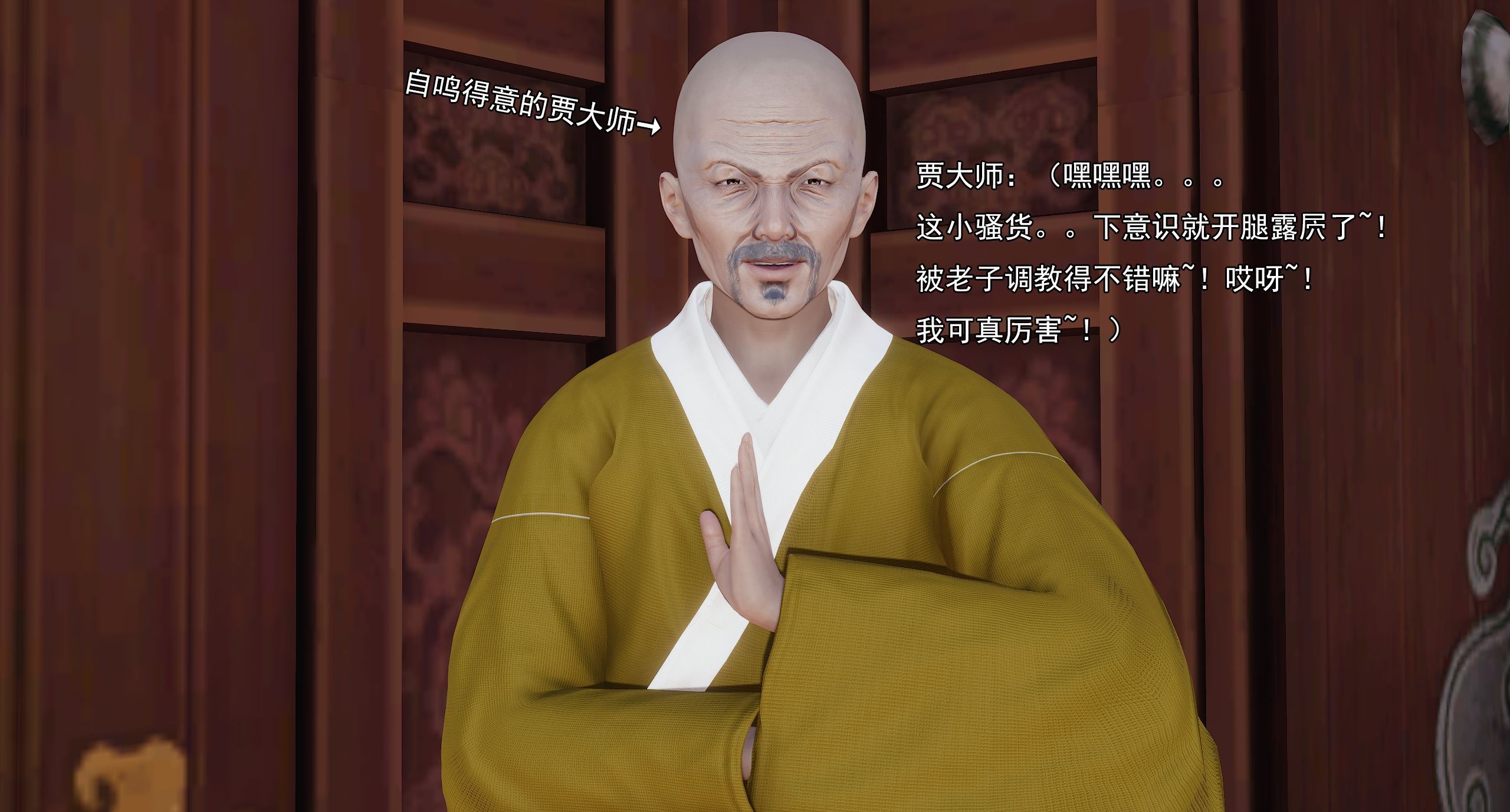 第258页