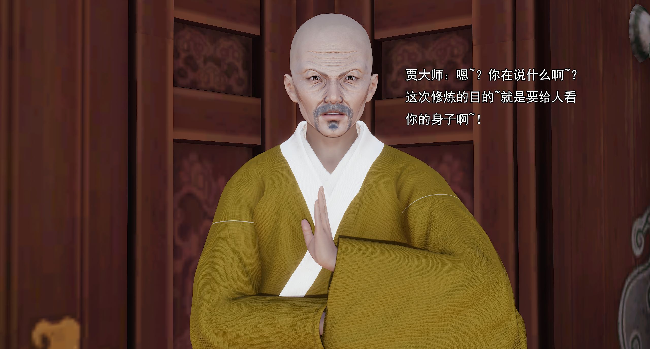 第261页
