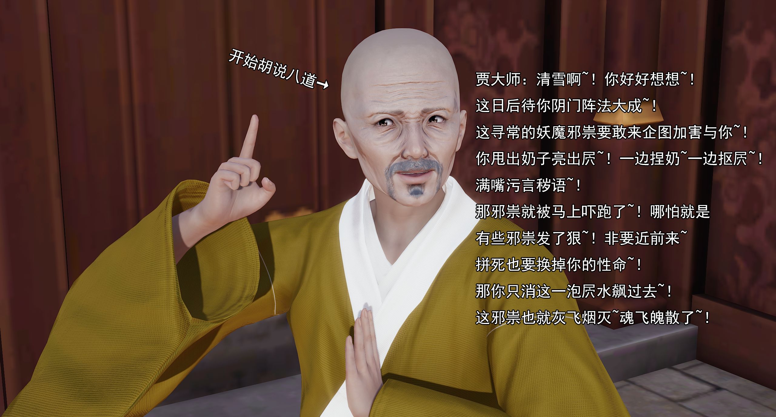 第269页