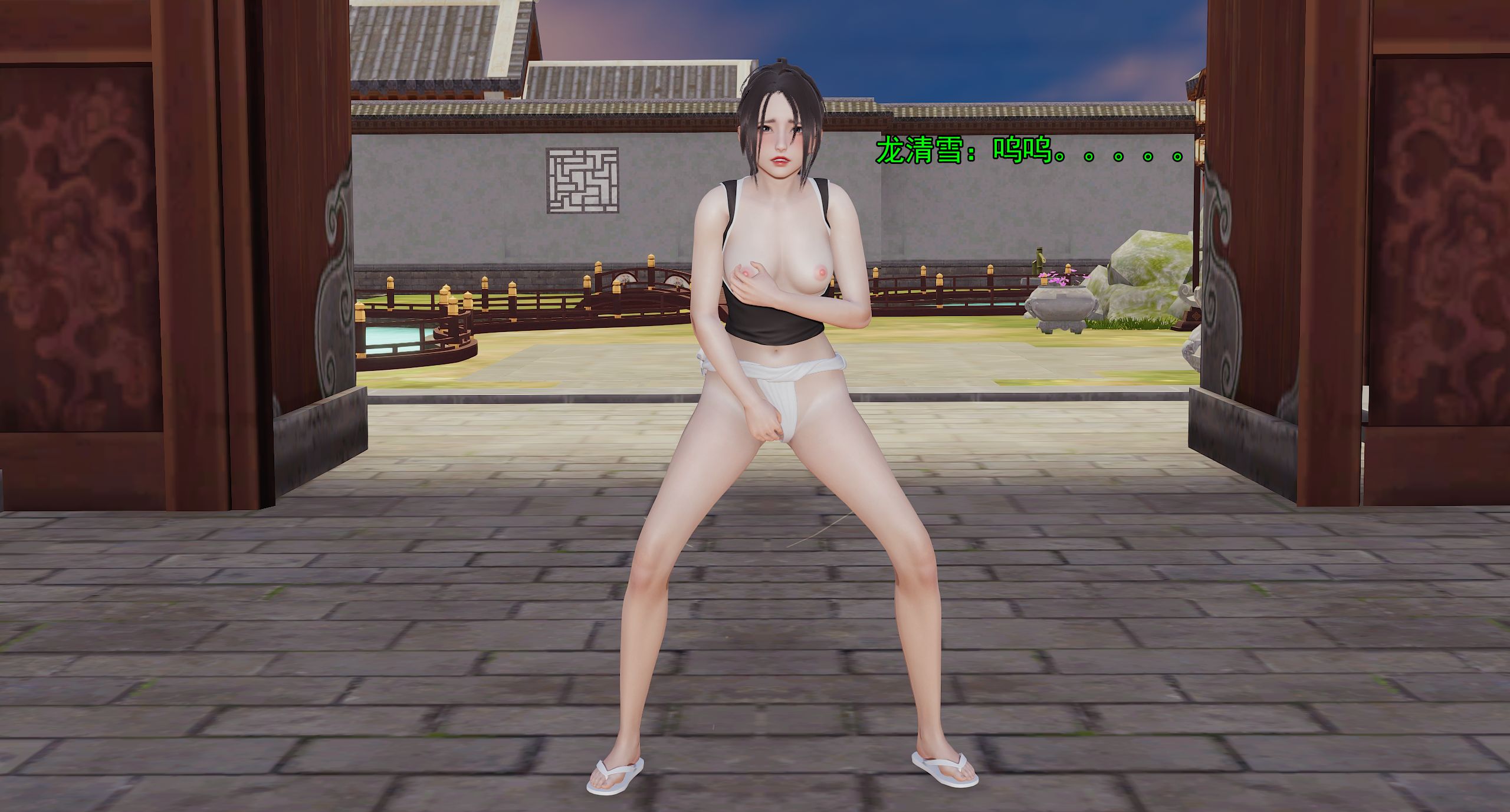 第280页