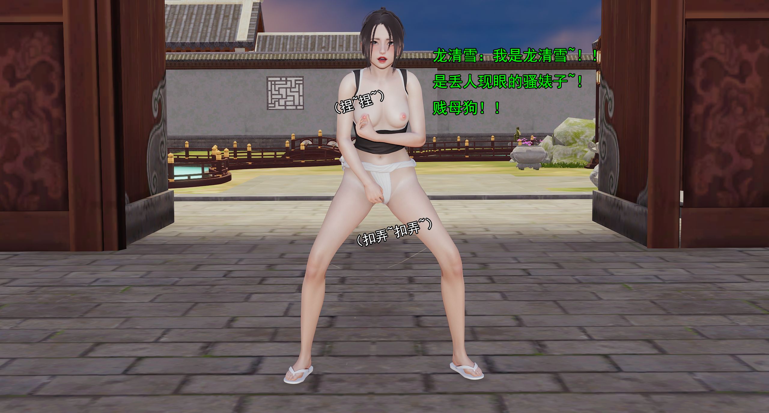 第320页