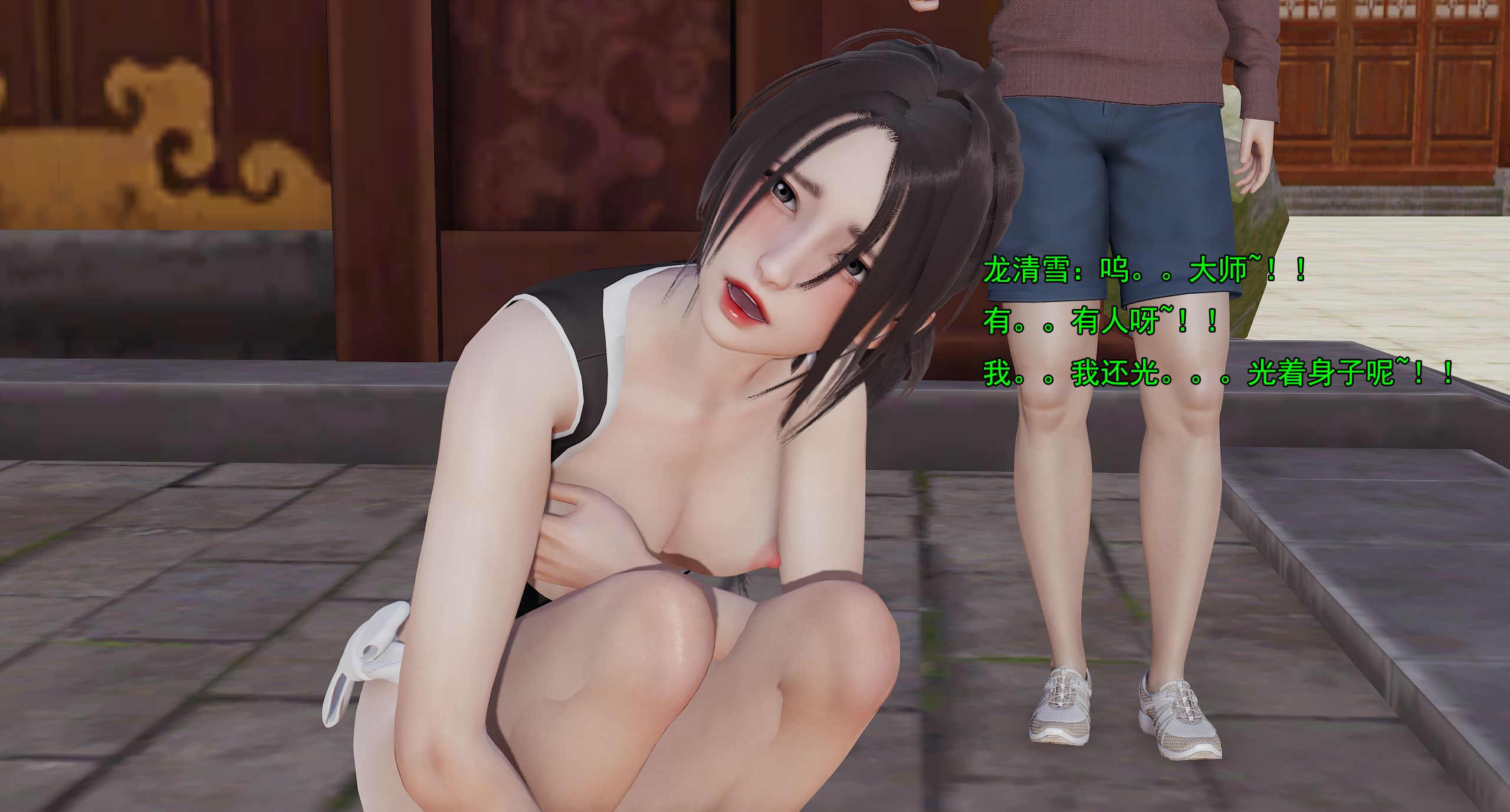 第330页