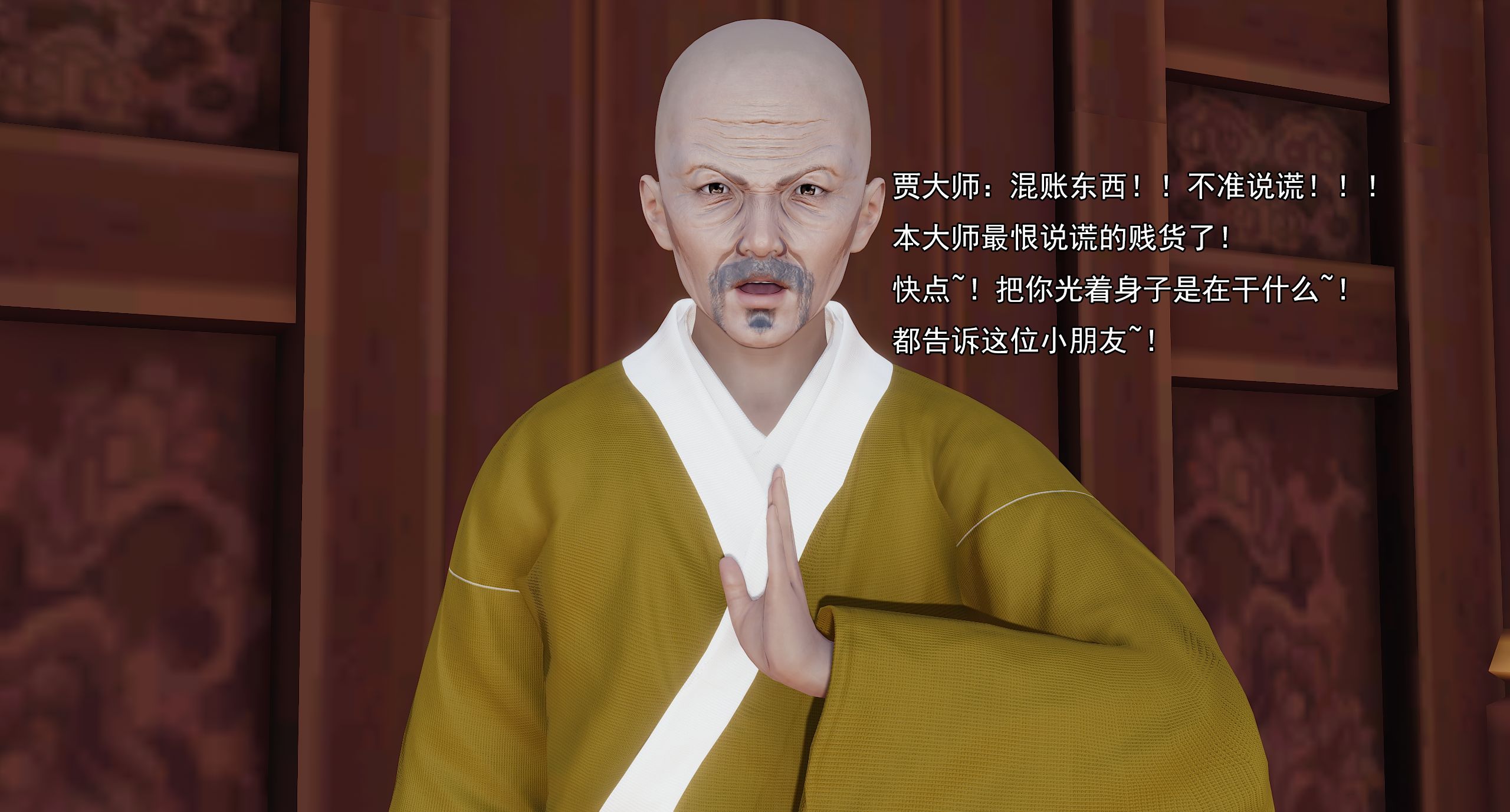 第344页