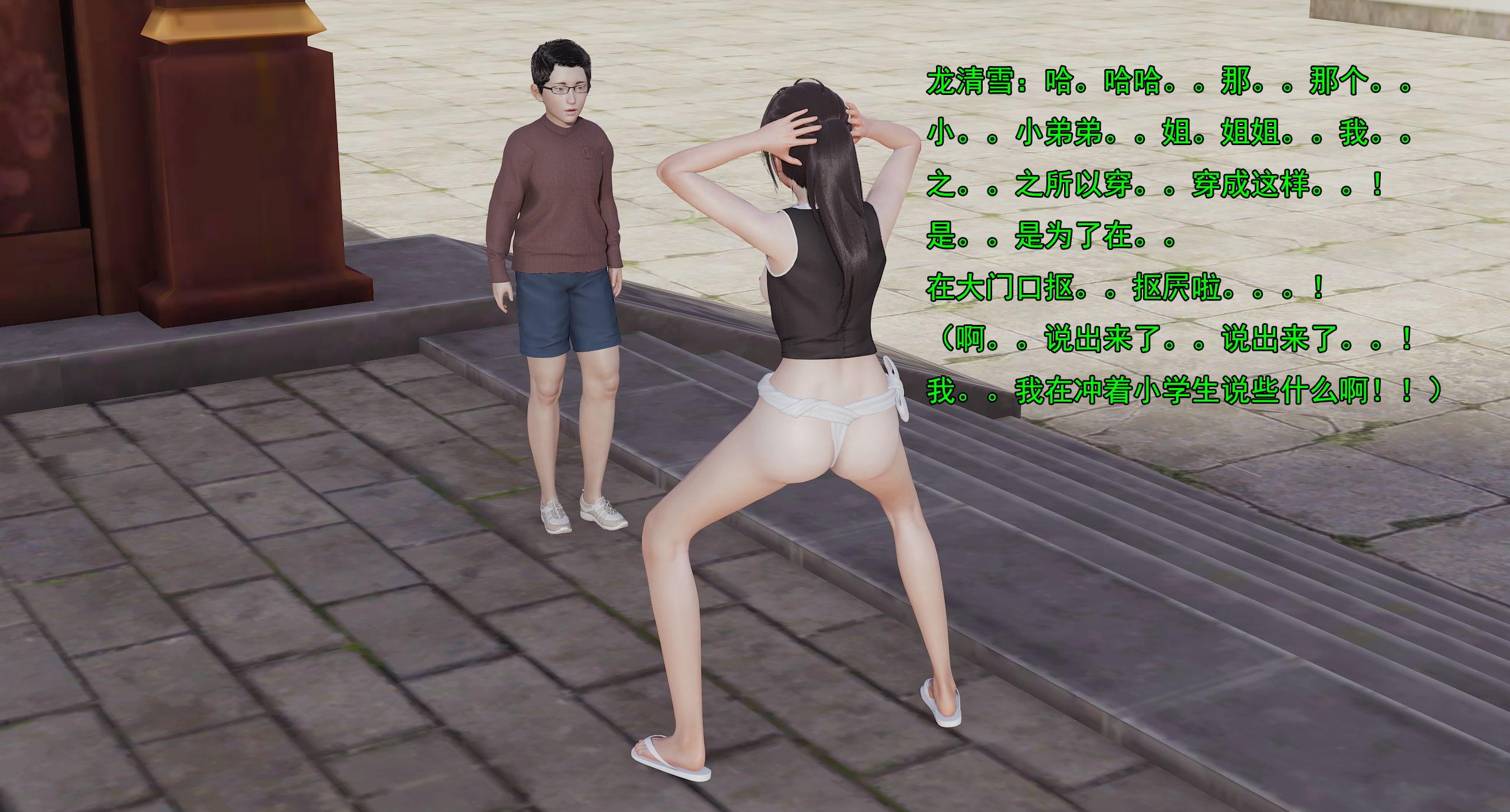 第346页