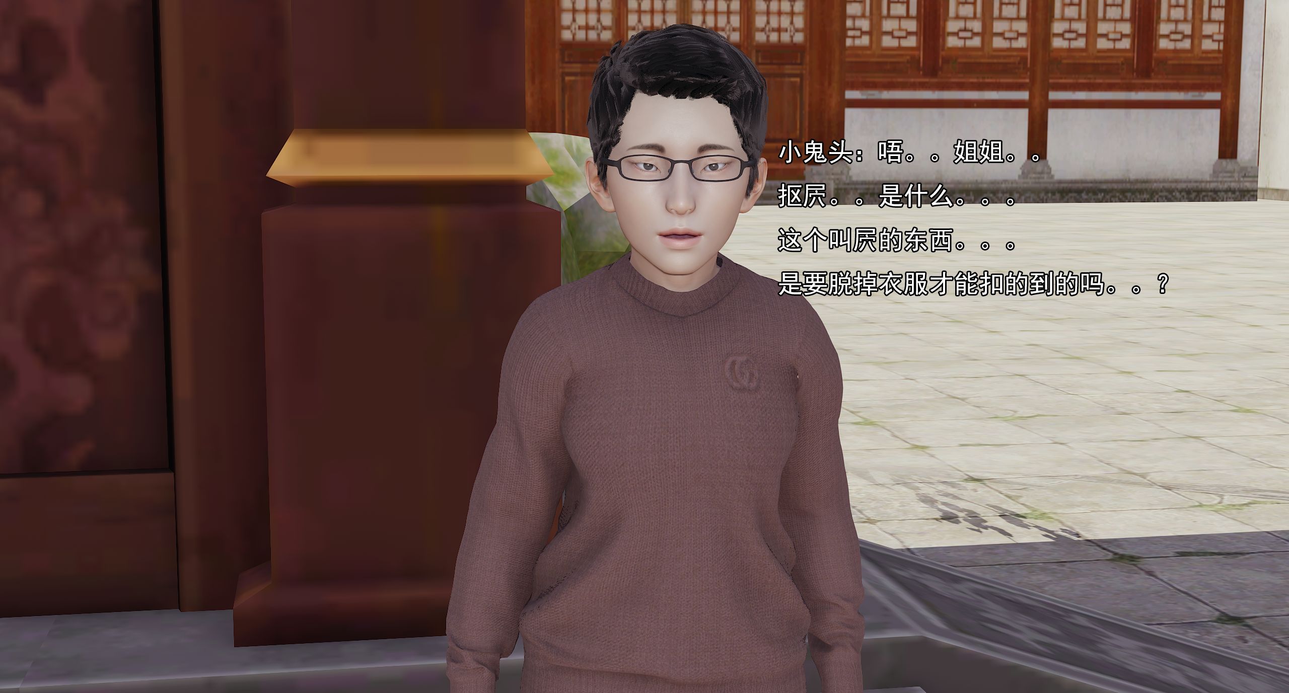 第347页