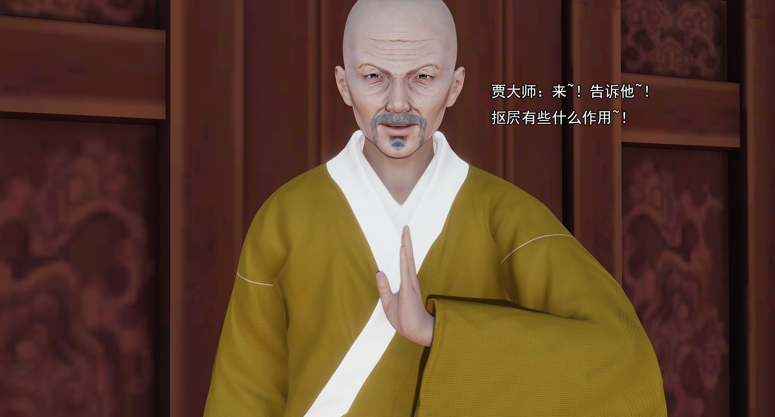 第351页