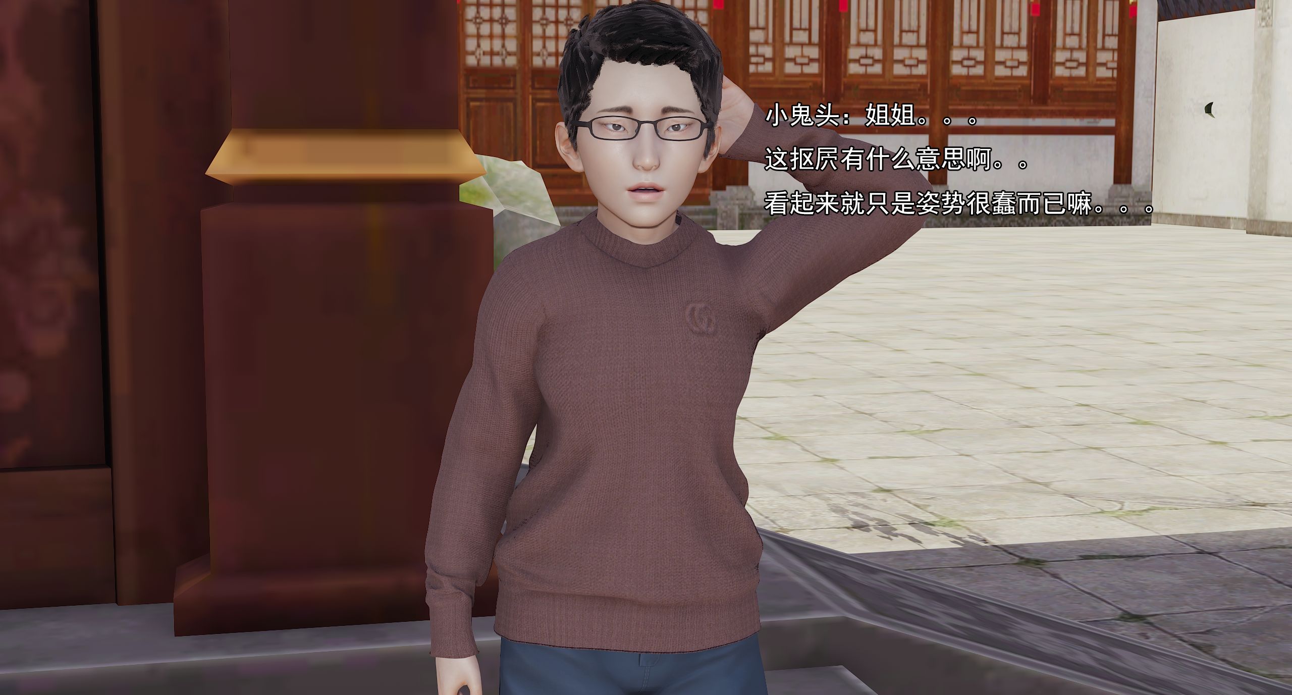 第350页