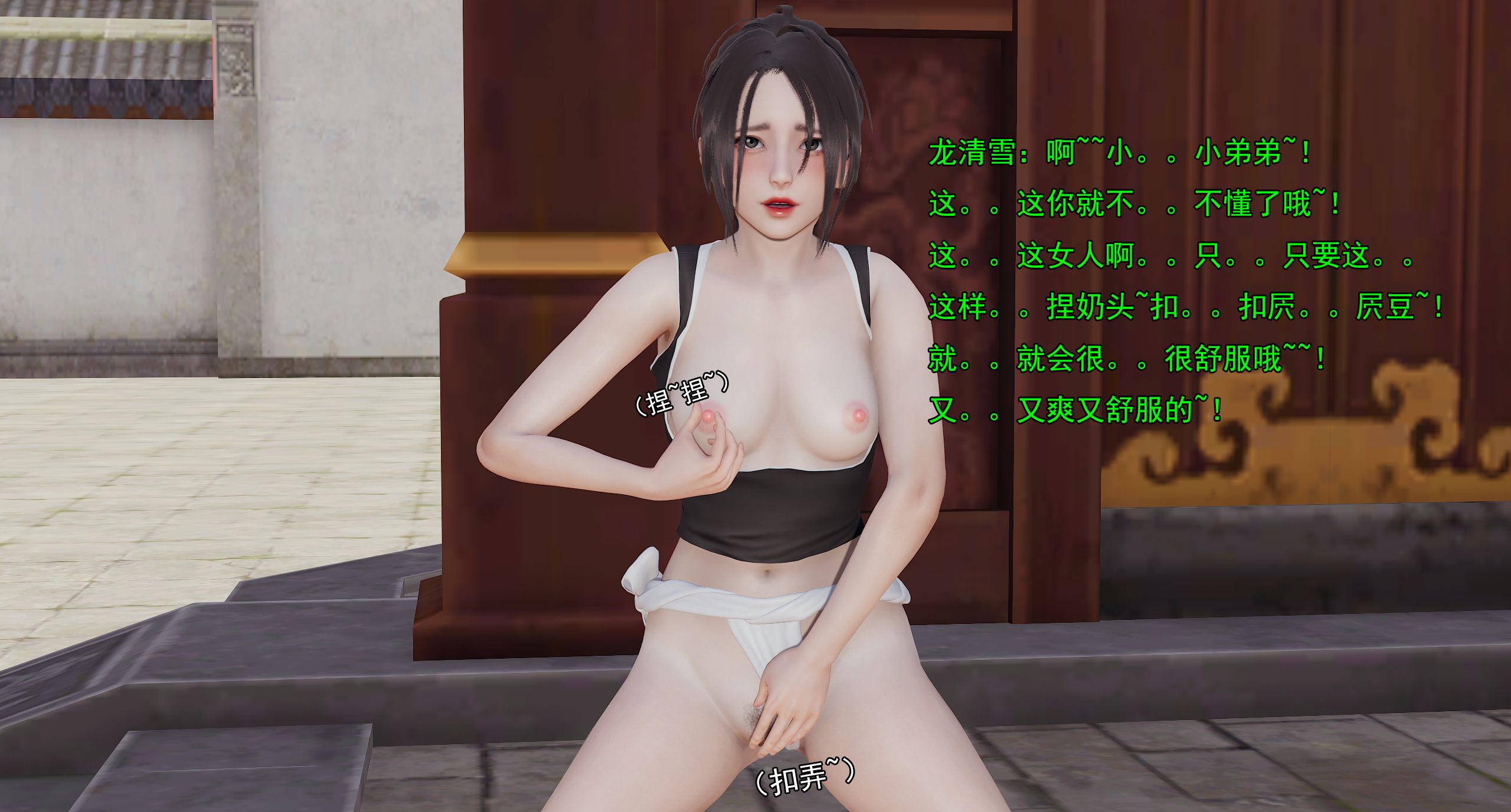 第353页
