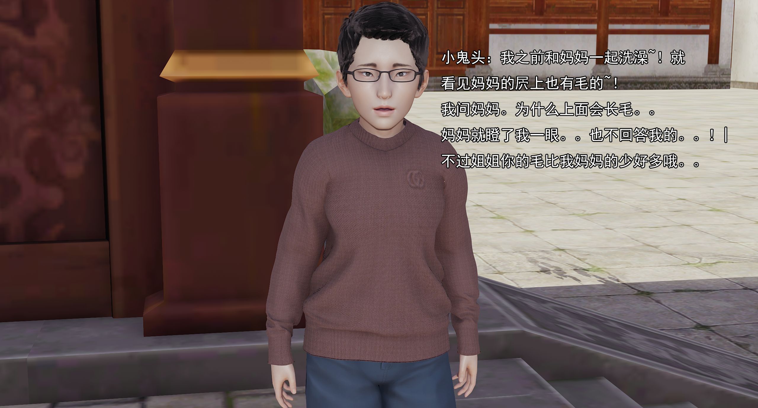第358页