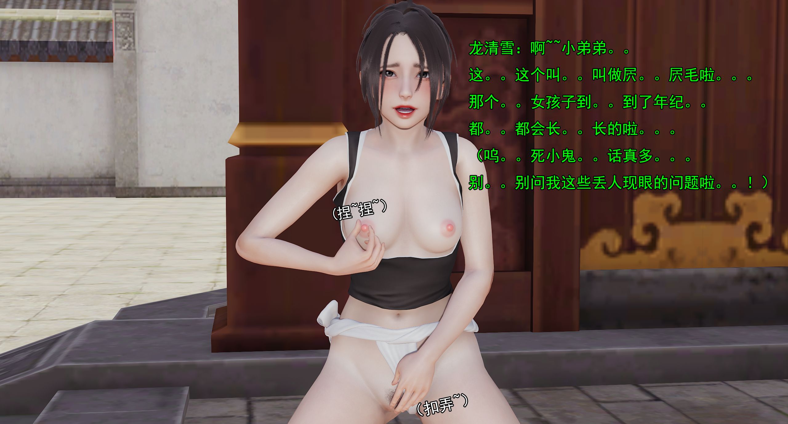 第360页