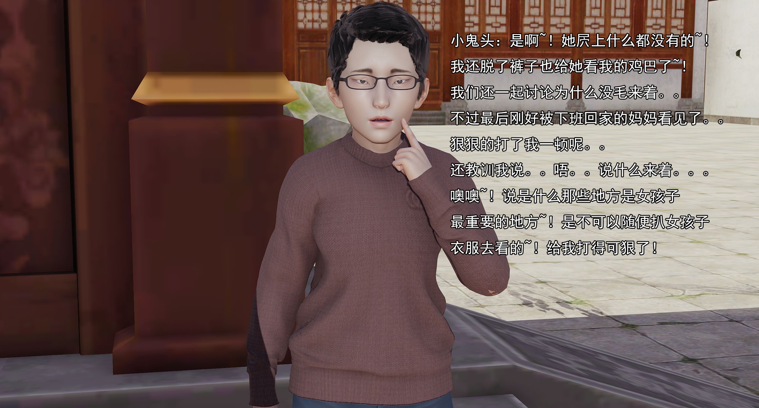 第369页