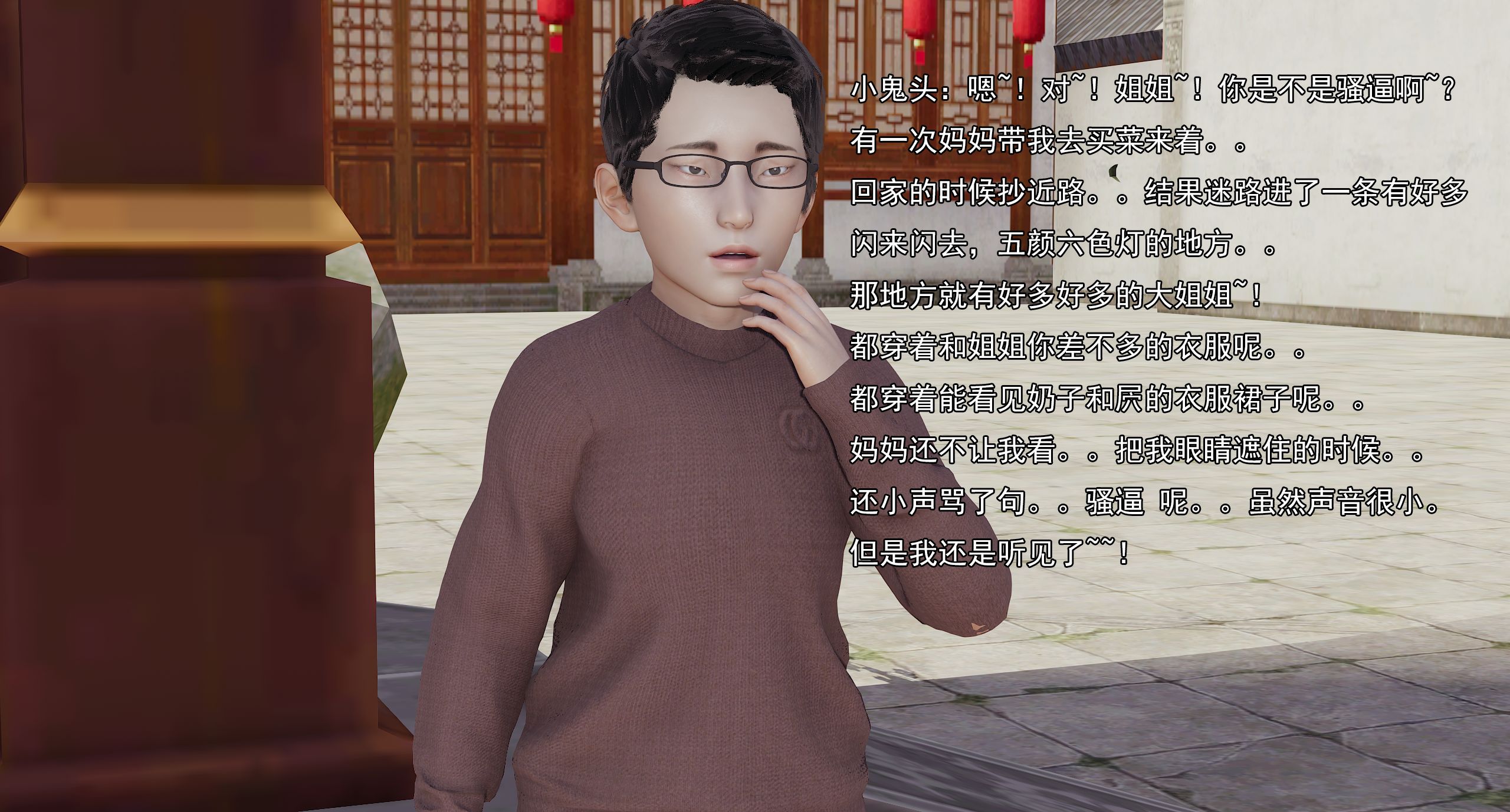 第375页