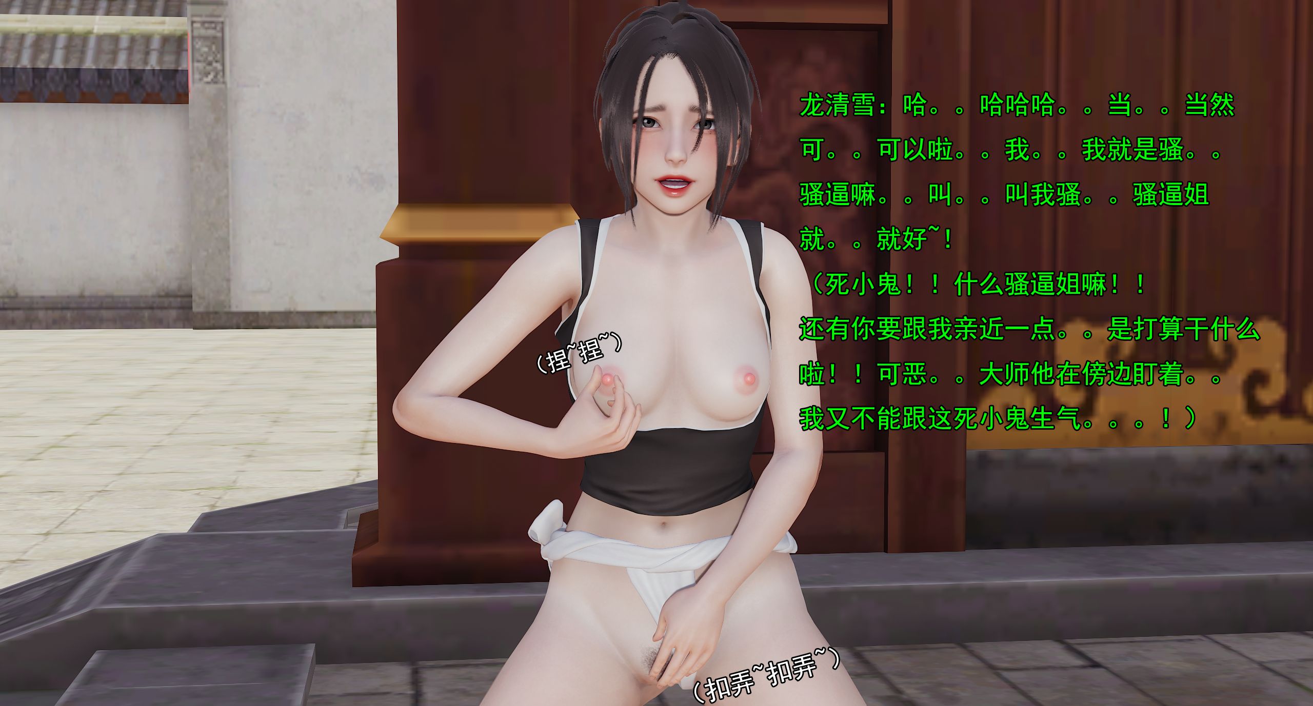 第379页