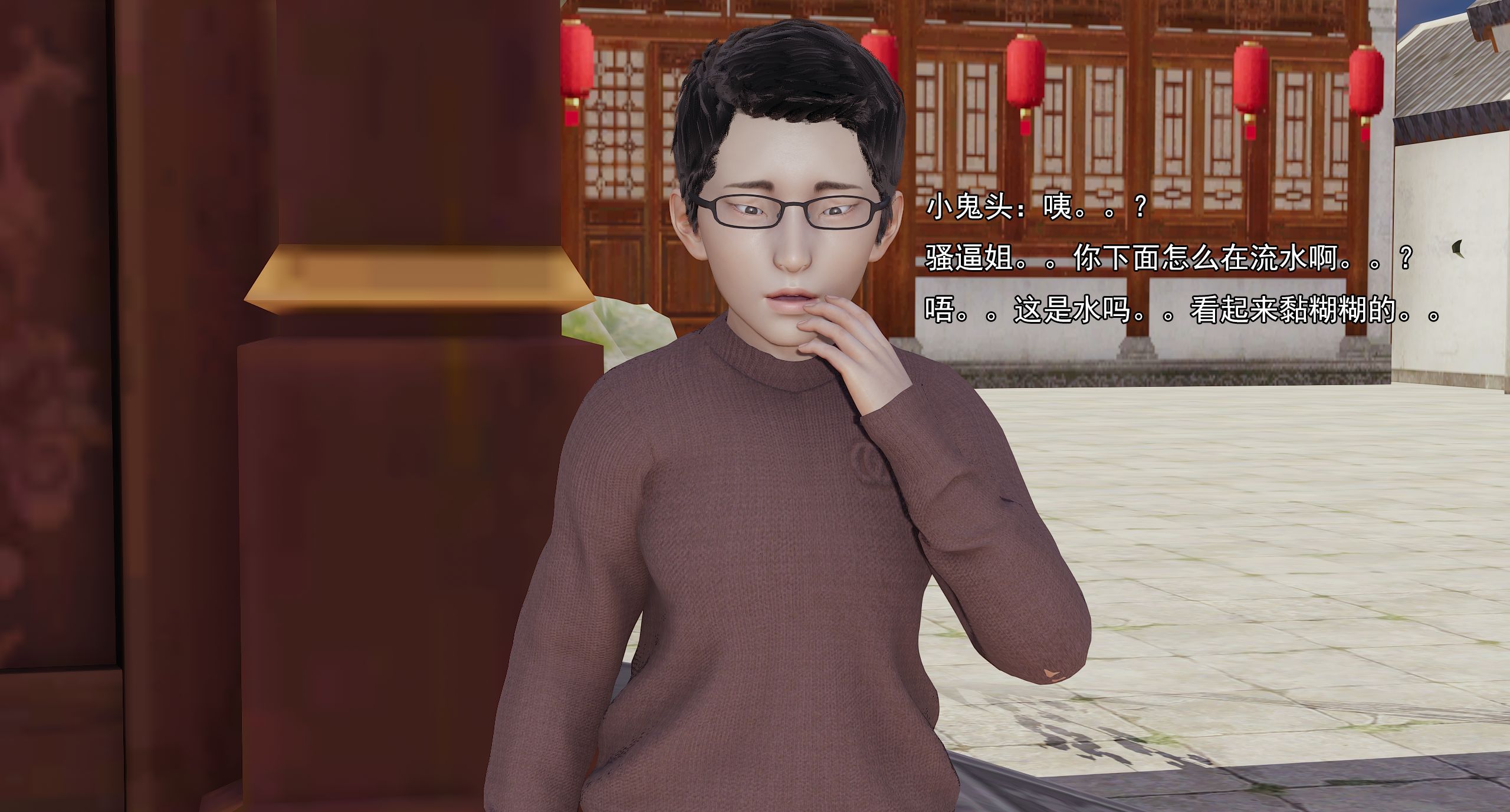 第382页