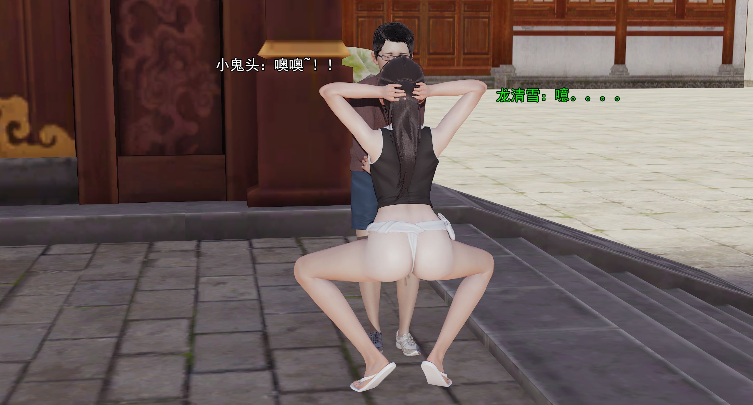 第397页