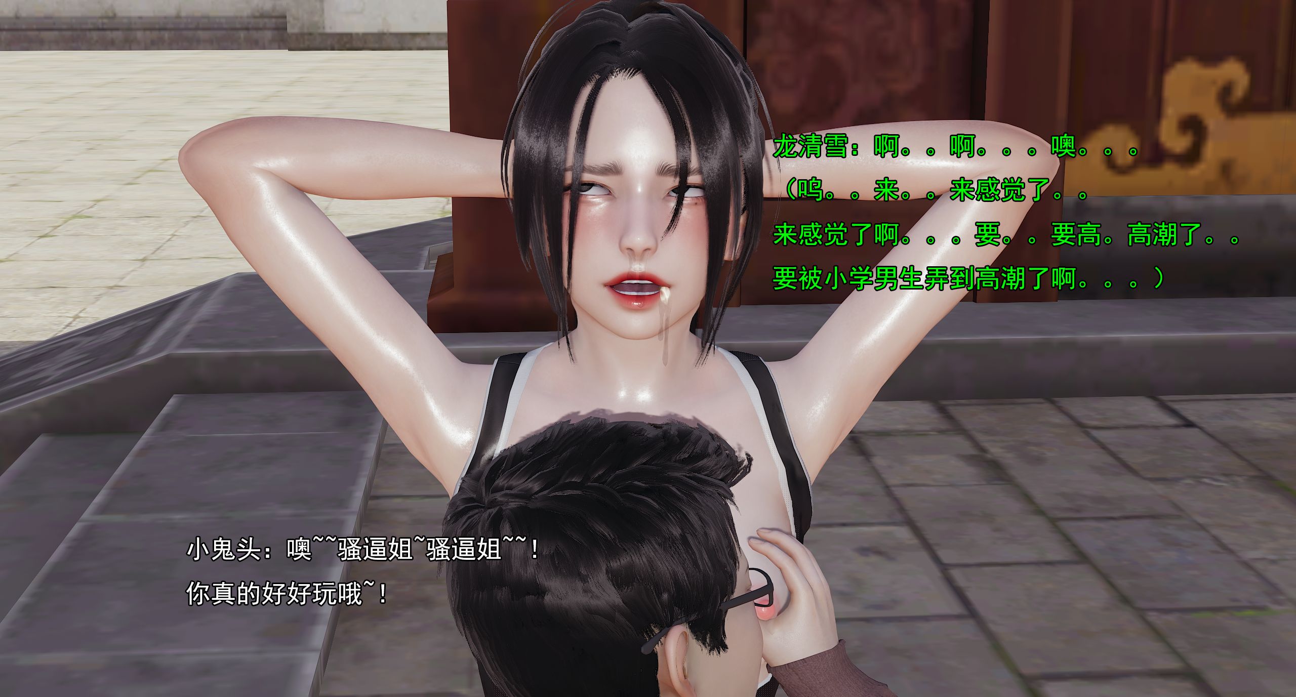 第420页