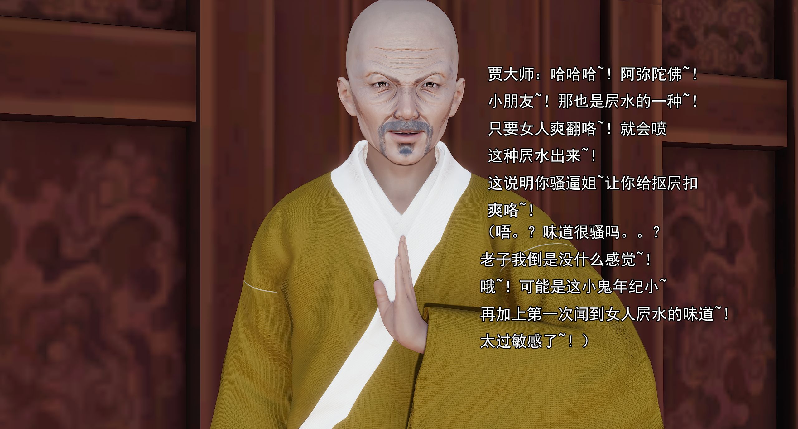 第427页