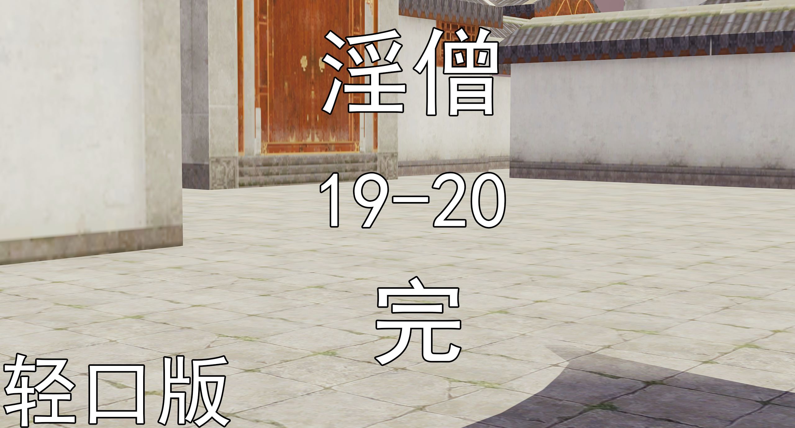 第442页