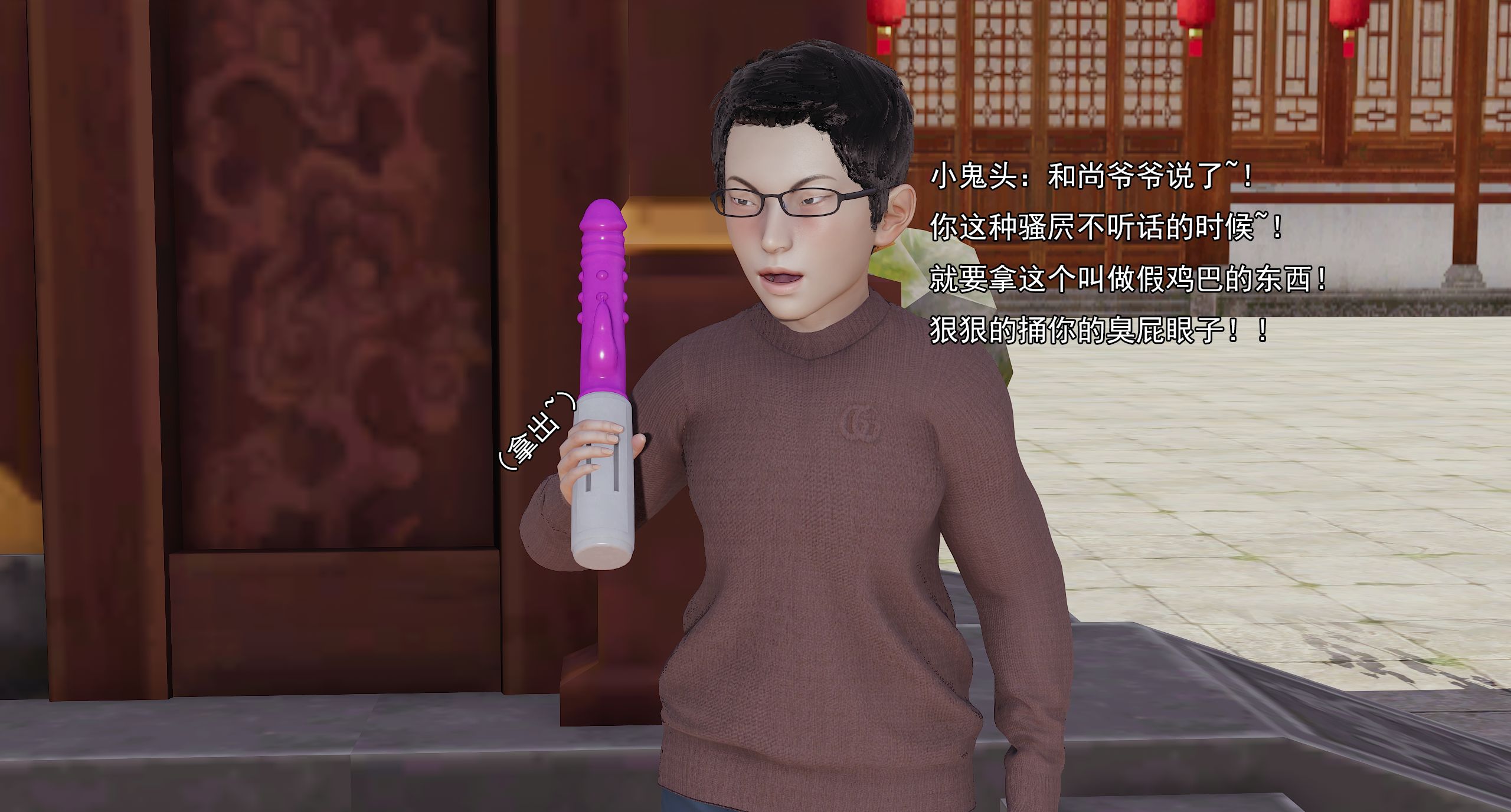 第16页