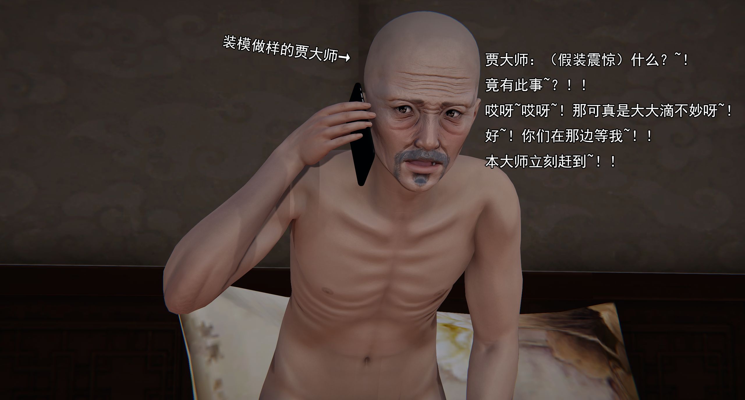 第34页