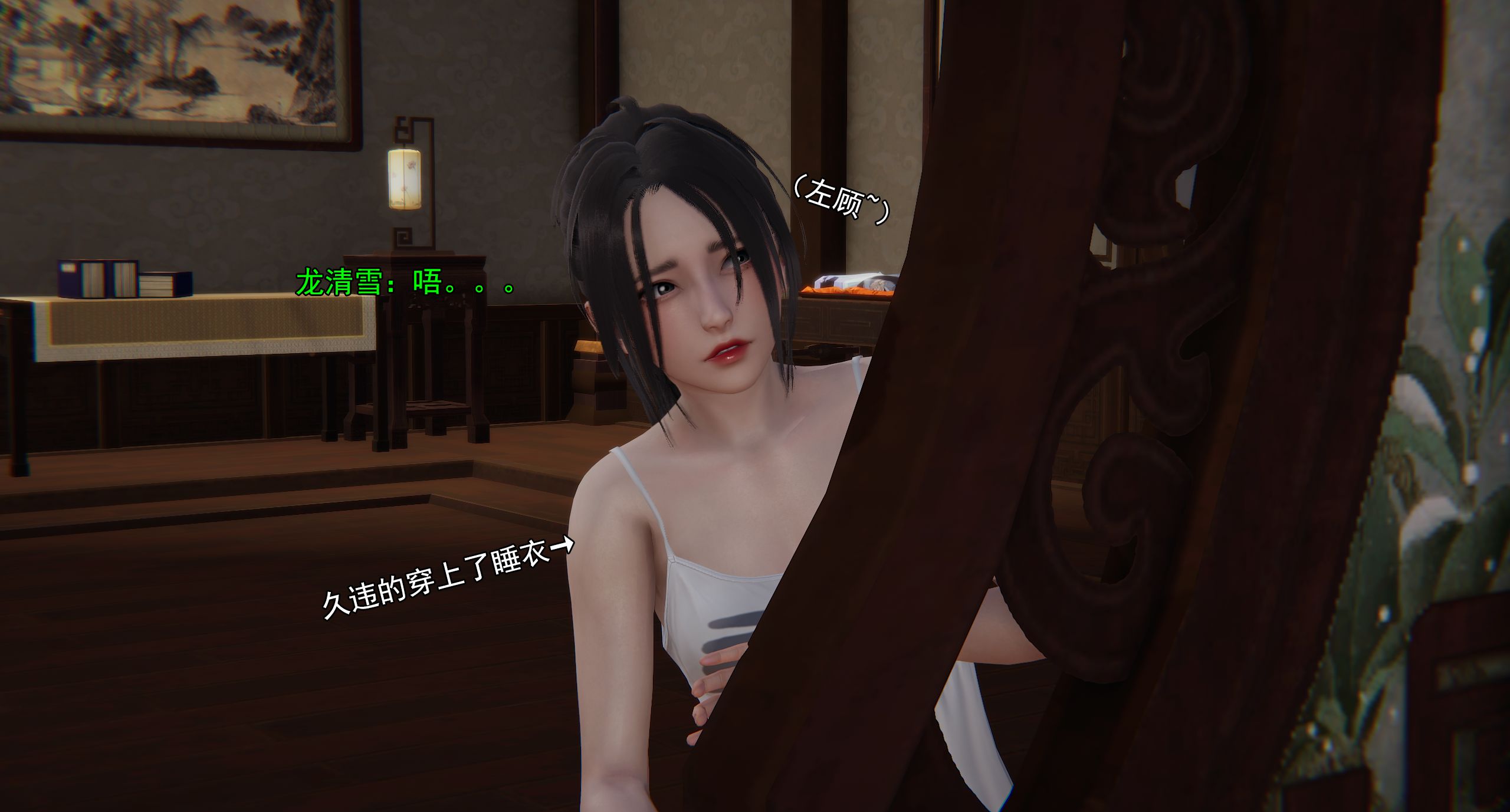 第70页