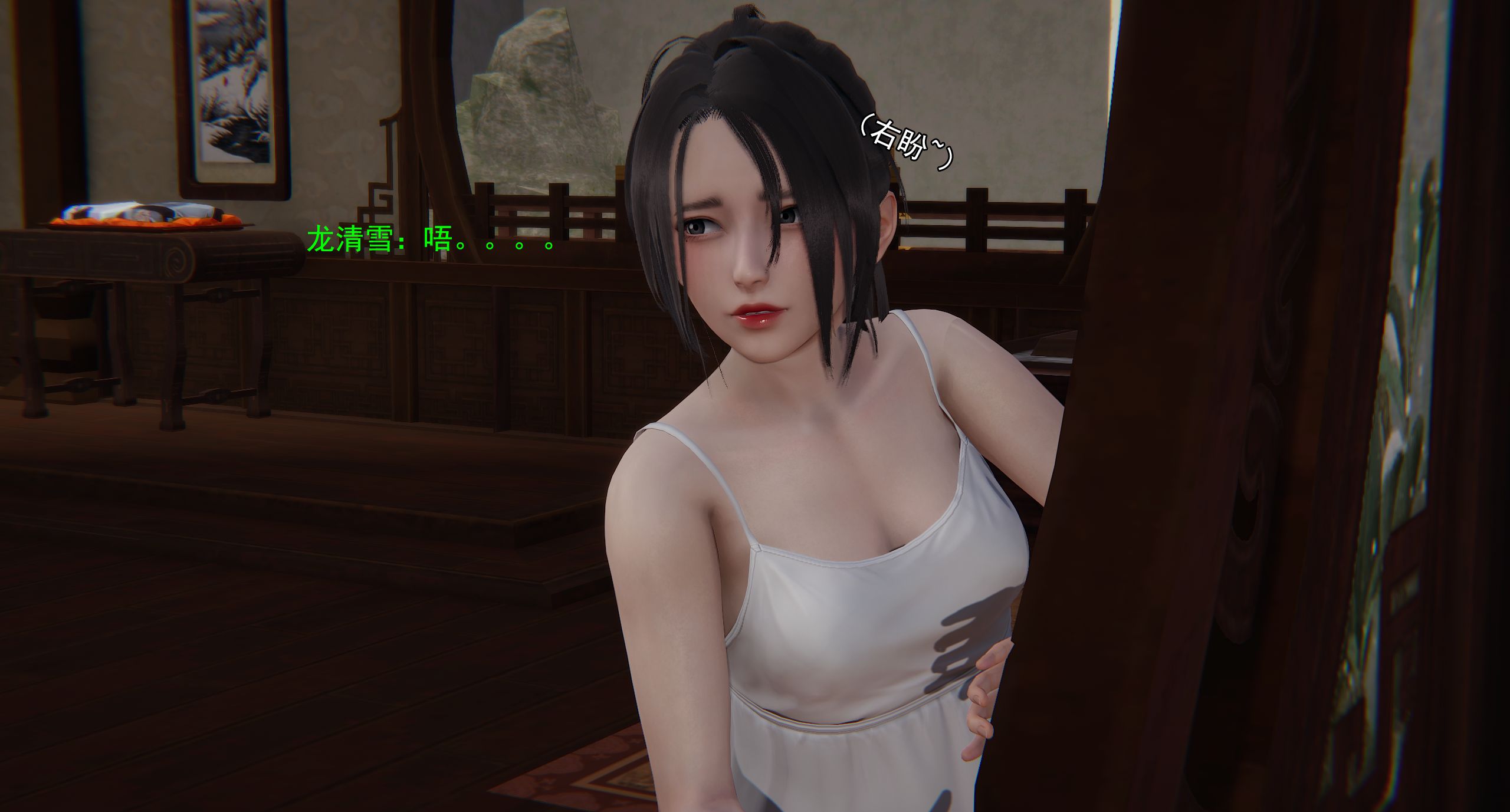 第71页