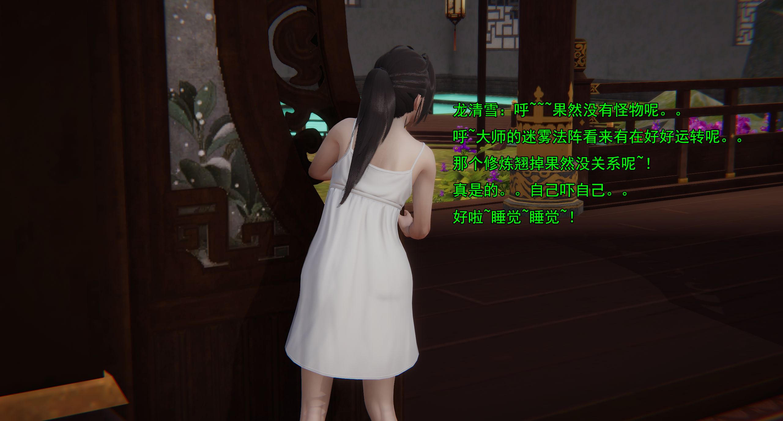 第72页