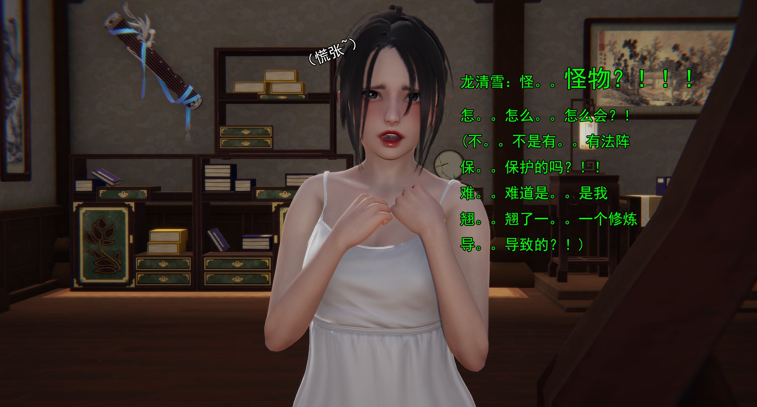 第84页