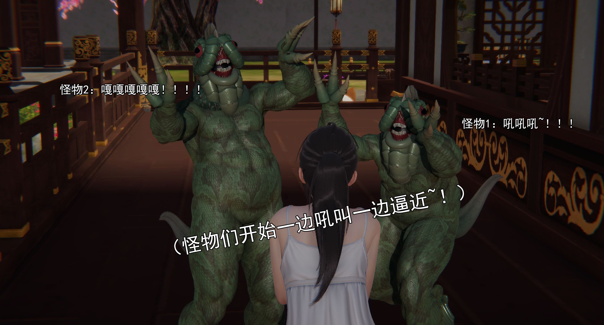 第99页