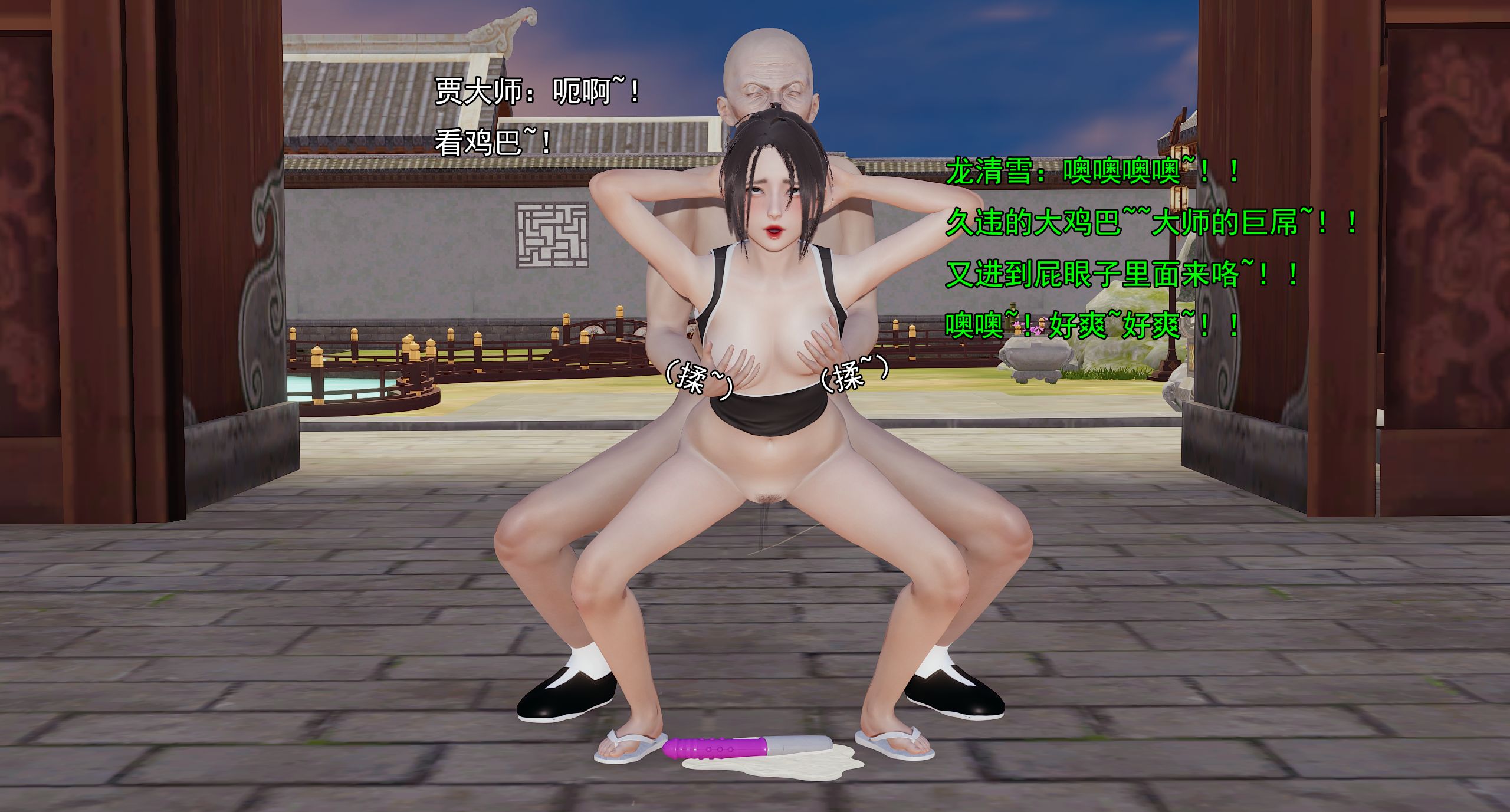 第173页